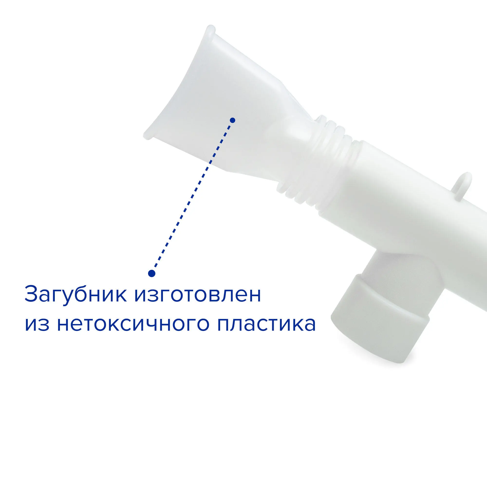 Небулайзерная камера с загубником для ингалятора (небулайзера), 6 мл, Apexmed