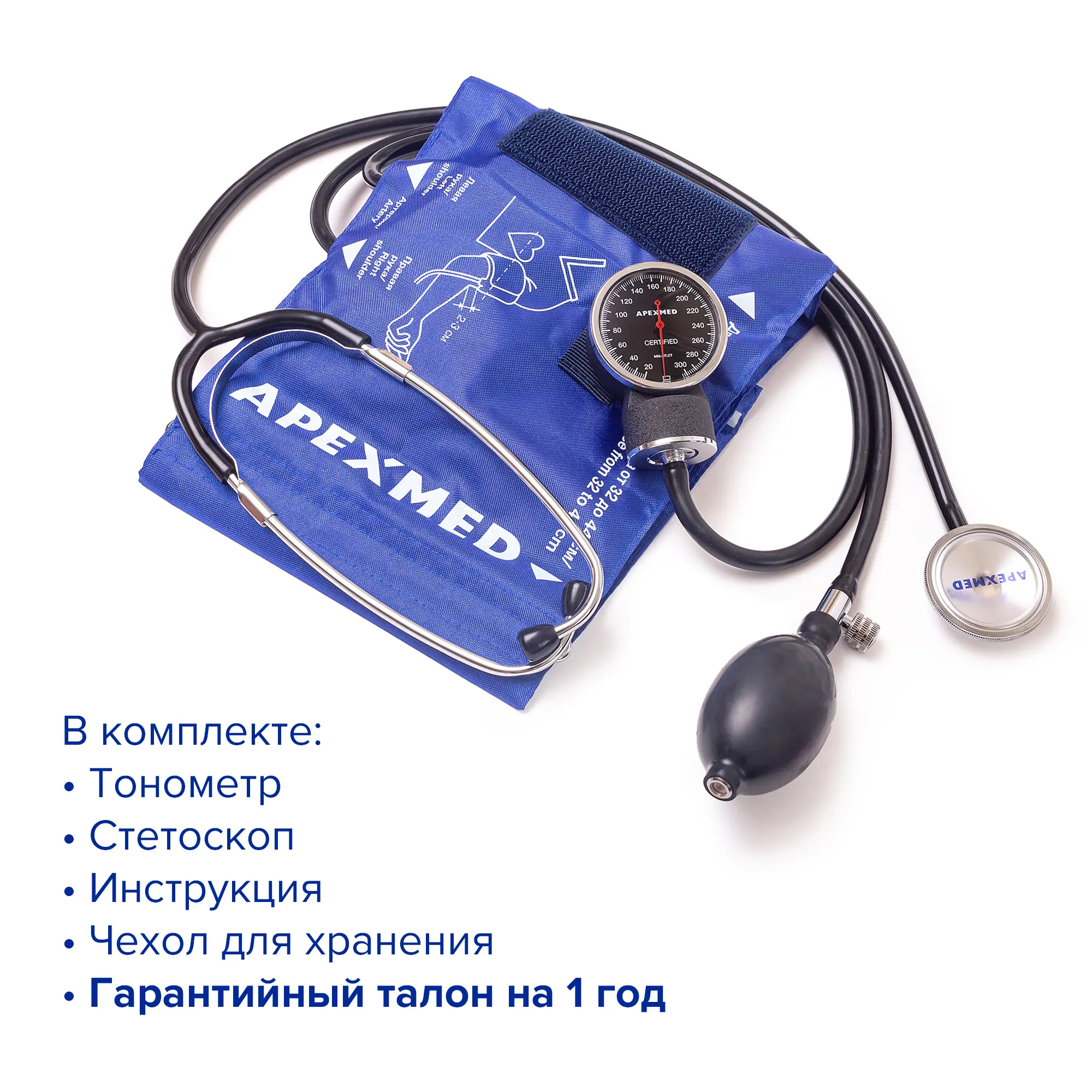 Тонометр механический с большой манжетой Apexmed АТ-13, 32-44 см