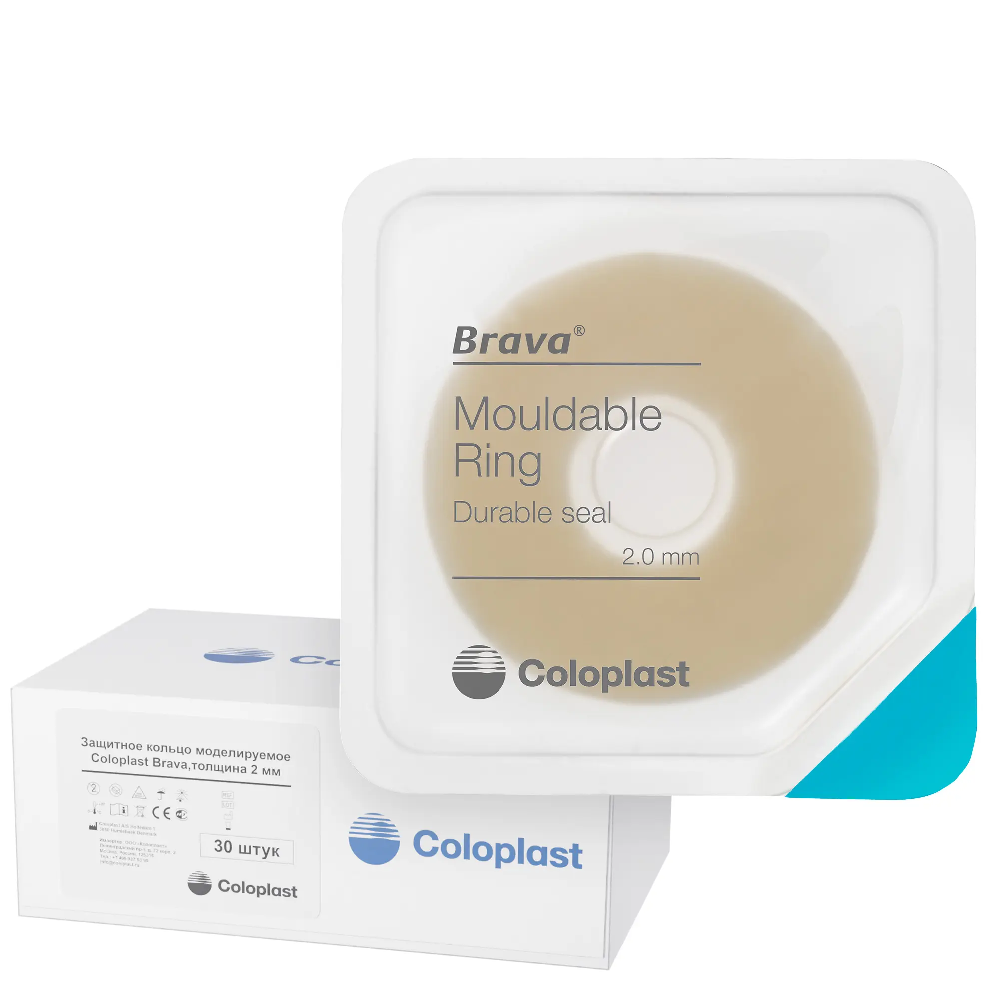Защитное кольцо моделируемое Coloplast Brava (Колопласт Брава), ⌀ 2 мм, 30 шт