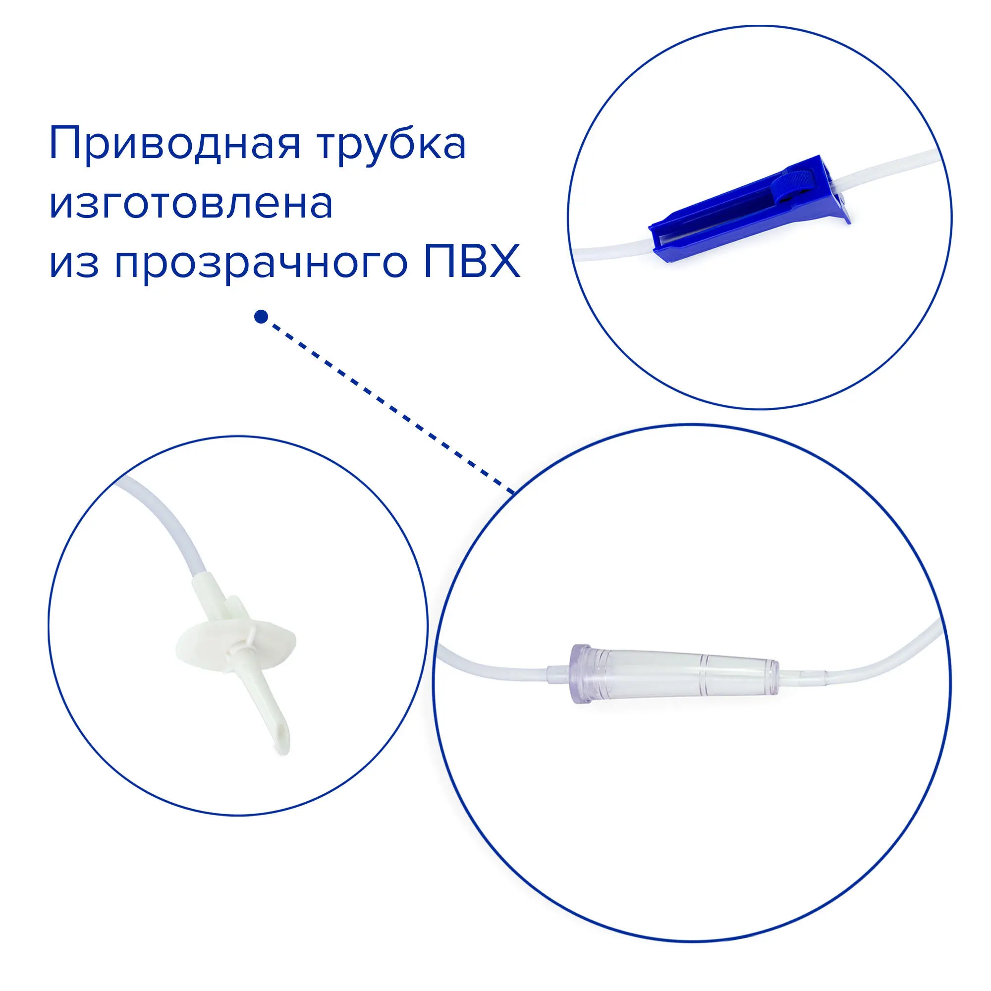 Система для энтерального питания гравитационная без мешка, Apexmed
