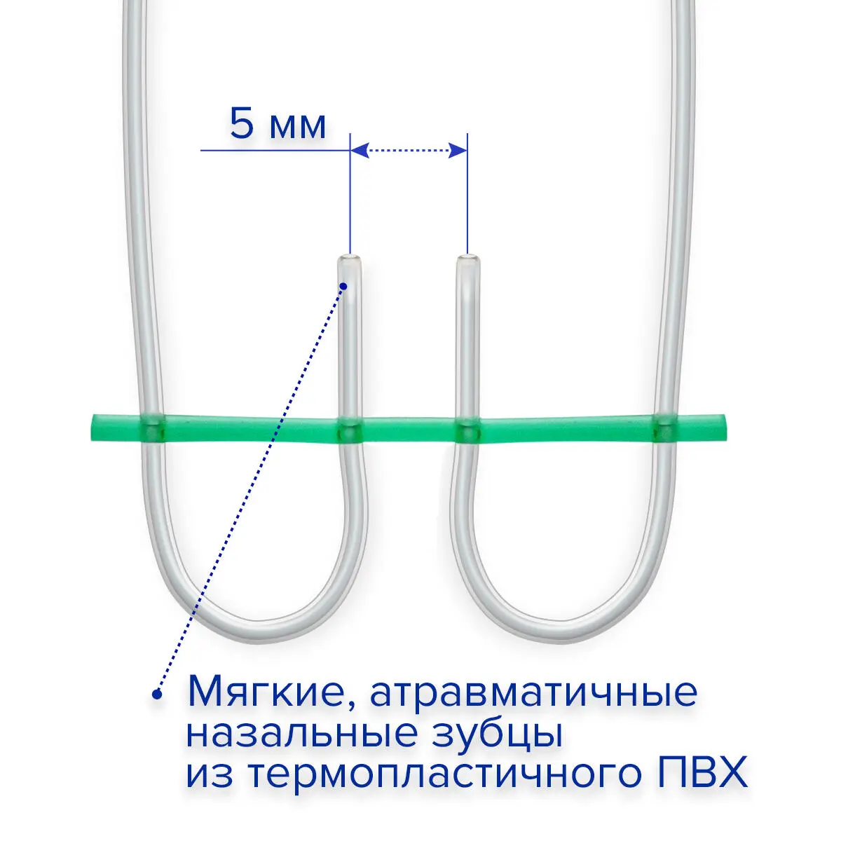 Канюля назальная кислородная, XS, Apexmed