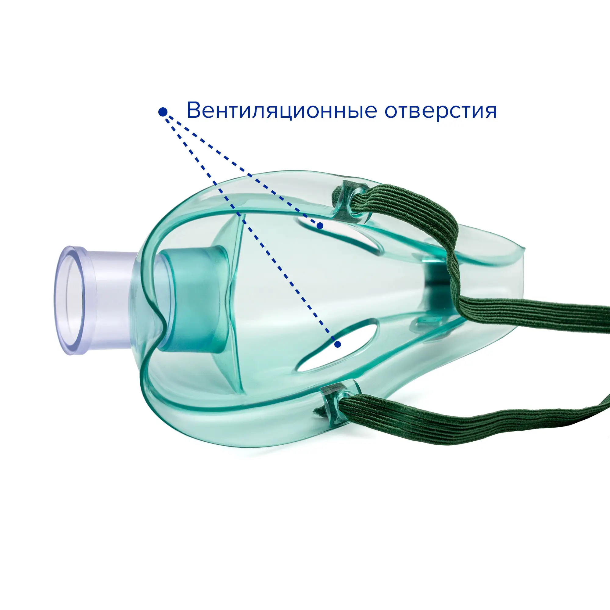Небулайзерная камера с маской для ингалятора (небулайзера), 20 мл, M, Apexmed