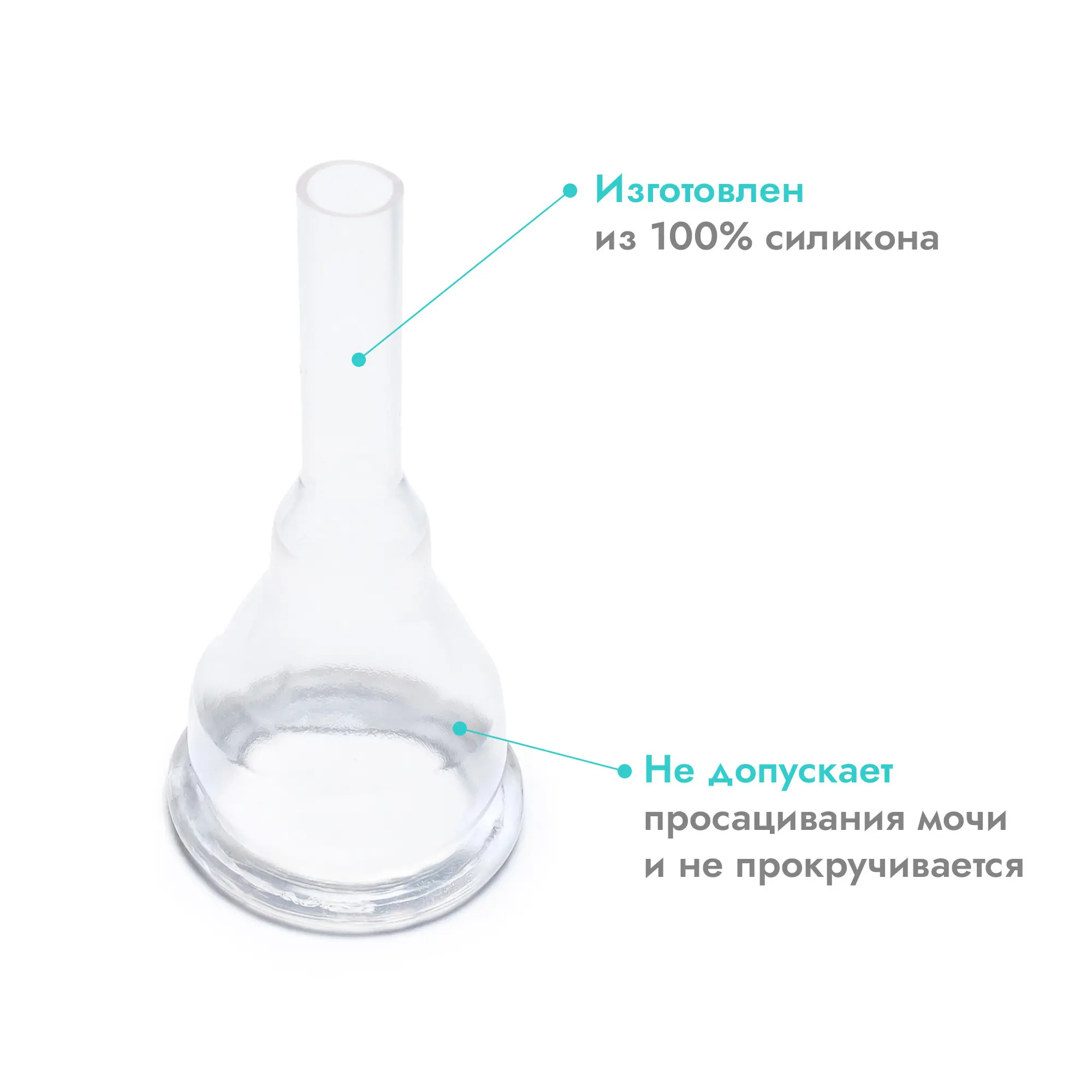 Катетер урологический наружный Apexmed особый, XXL, 10 шт, мужской, уропрезерватив, силиконовый