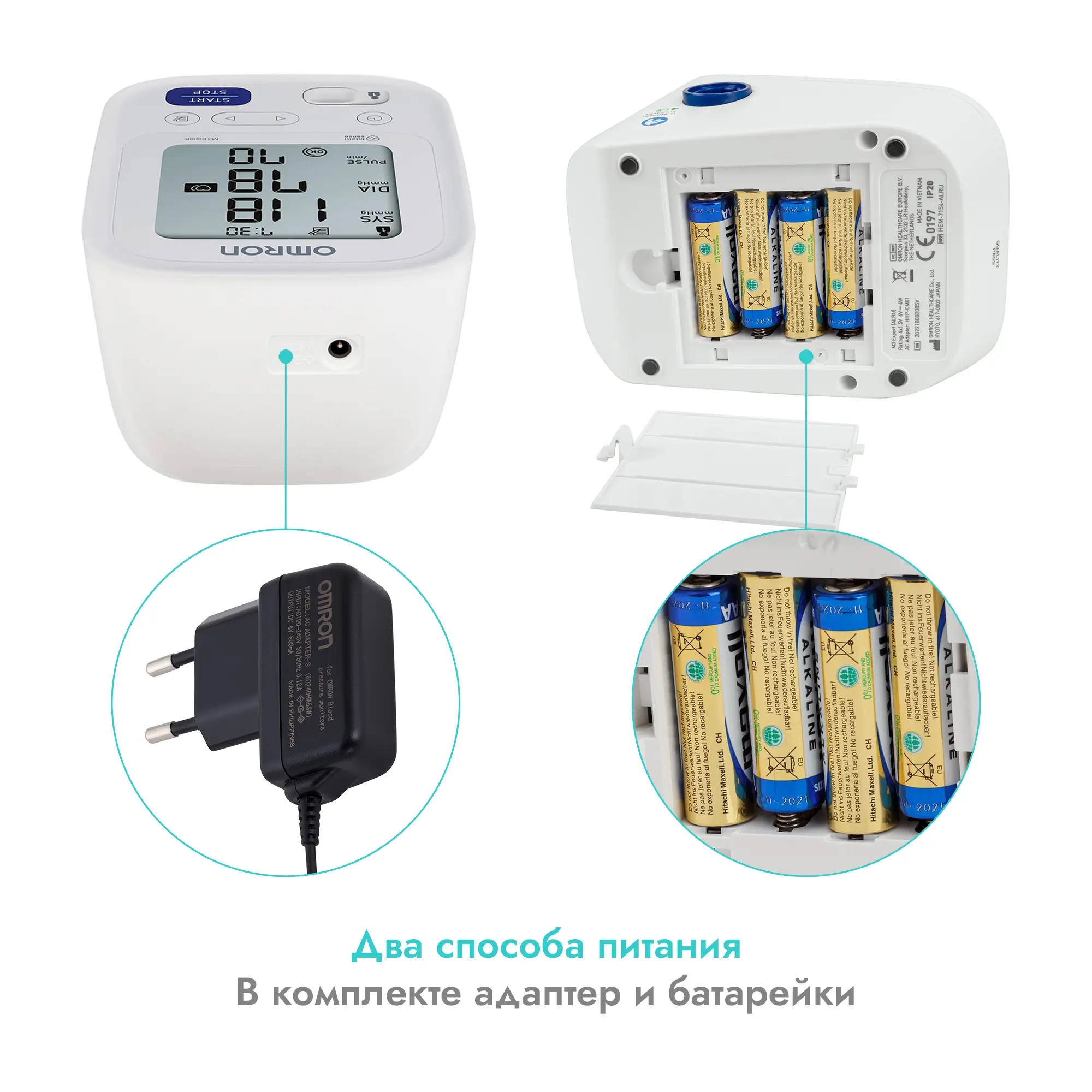 Тонометр автоматический Omron M3 Expert с веерообразной манжетой, охват 22-42 см