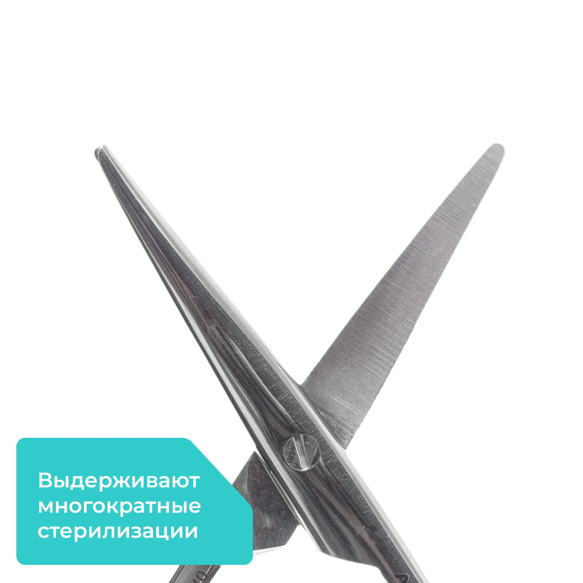 Ножницы хирургические диссекционные Mayo-Stille (Майо Стиля) Super Cut тупоконечные, изогнутые, 150 мм, Apexmed