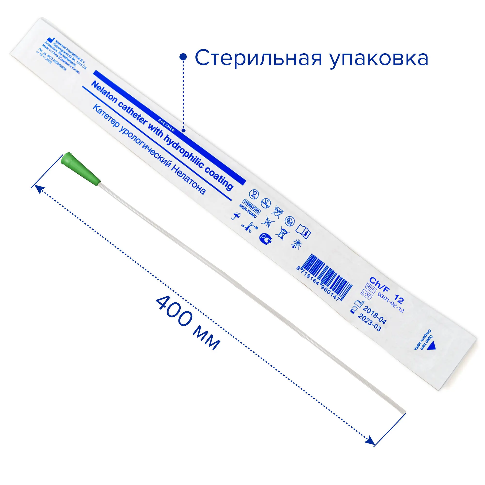 Катетер Нелатона урологический Apexmed мужской, Сh/Fr 14, 10 шт, лубрицированный, уретральный