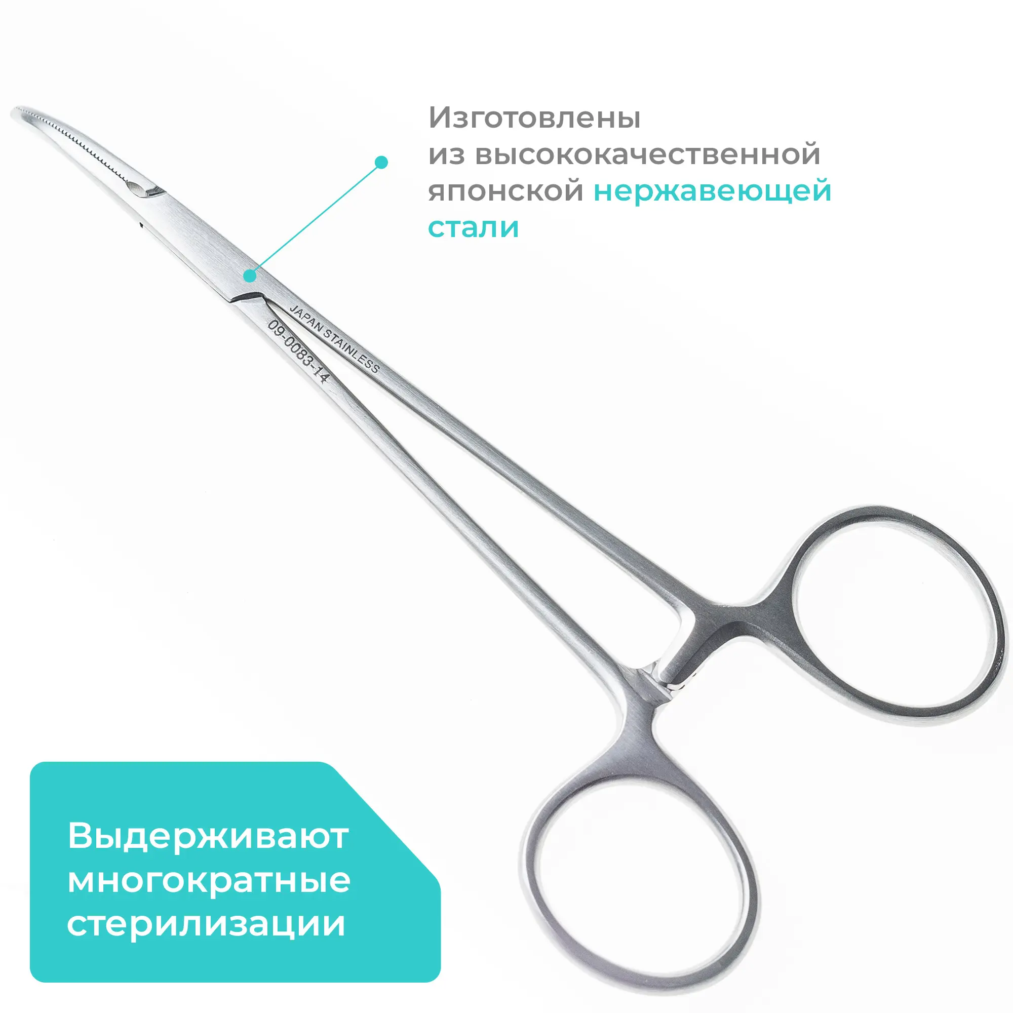 Зажим хирургический кровоостанавливающий Halstead-Mosquito (Холстеда-Москит), изогнутый, 140 мм, Apexmed