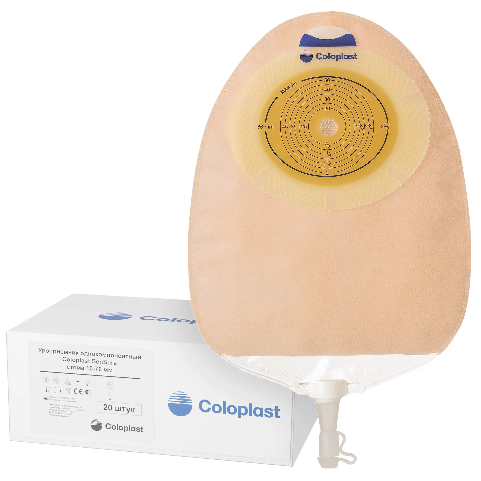 Уроприемник (мешок для уростомы) однокомпонентный Coloplast SenSura (Колопласт СенШура), дренируемый, прозрачный, стома 10-76 мм, 20 шт
