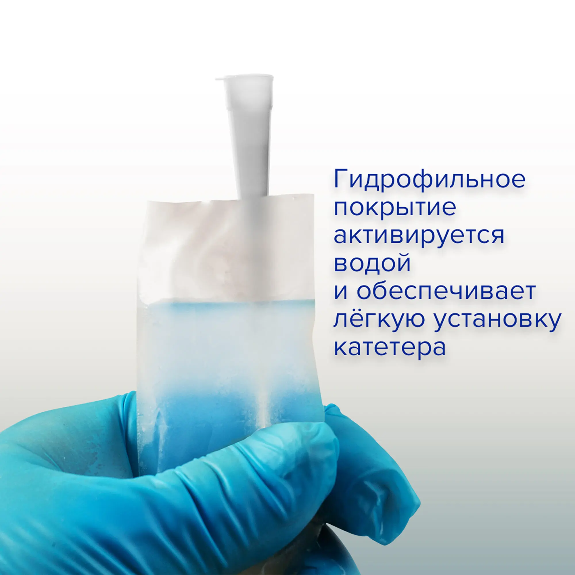 Катетер Нелатона урологический Apexmed мужской, Сh/Fr 12, 50 шт, лубрицированный, уретральный