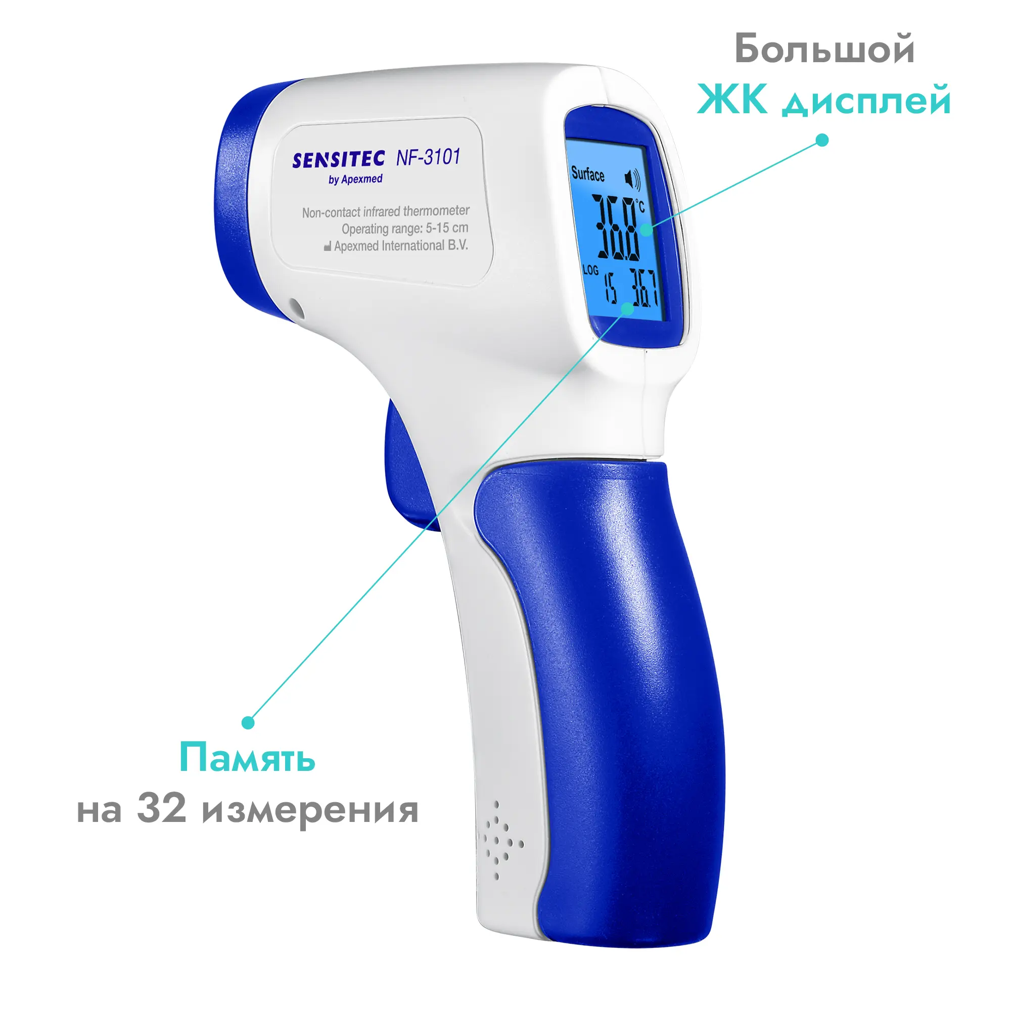 Бесконтактный инфракрасный термометр Sensitec NF-3101 (компакт)