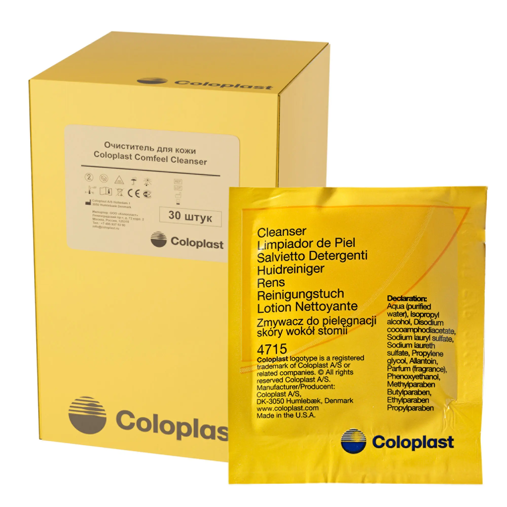 Очиститель для кожи вокруг стомы в салфетках Coloplast Comfeel Cleanser (Колопласт Комфил), 30 шт