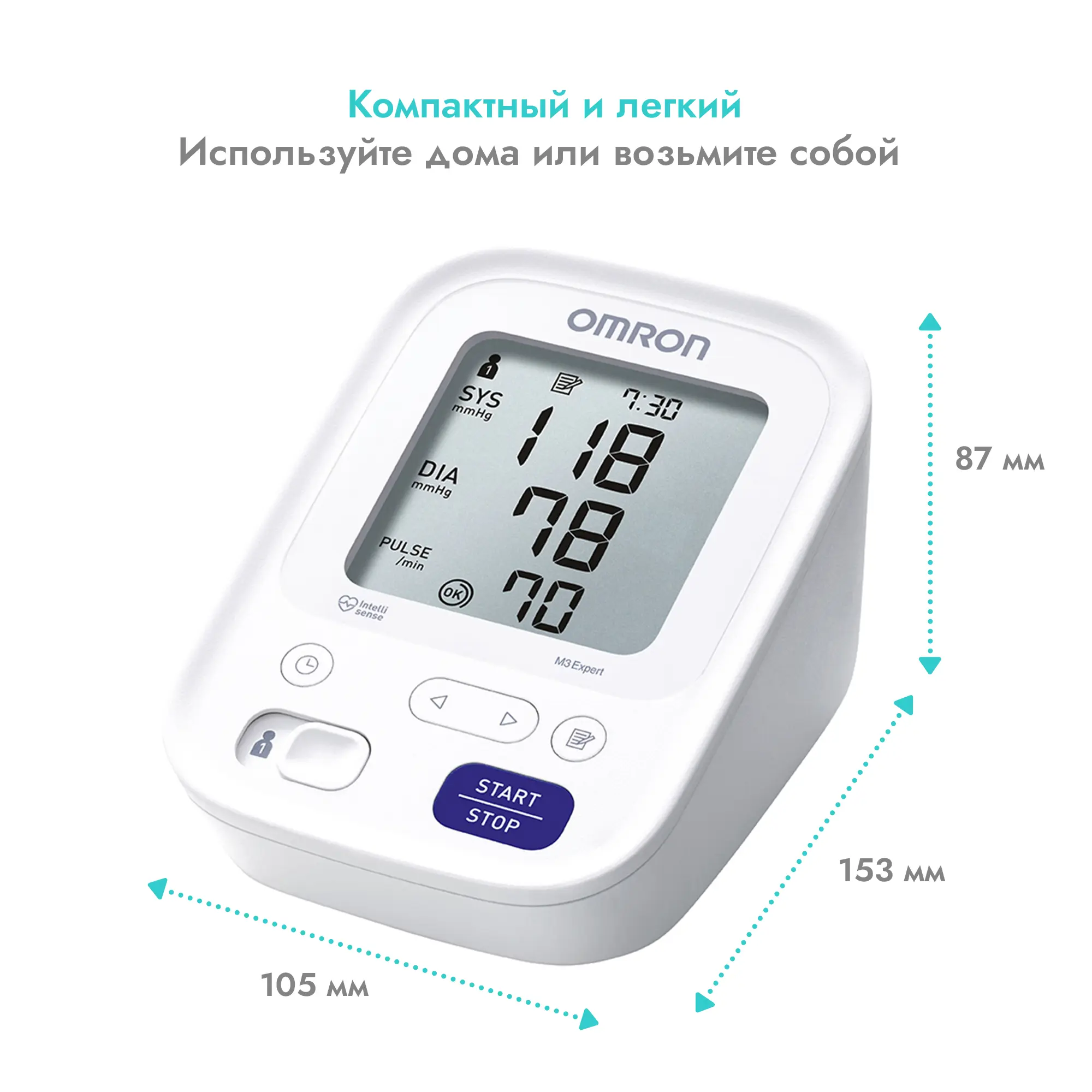 Тонометр автоматический Omron M3 Expert с веерообразной манжетой, охват 22-42 см