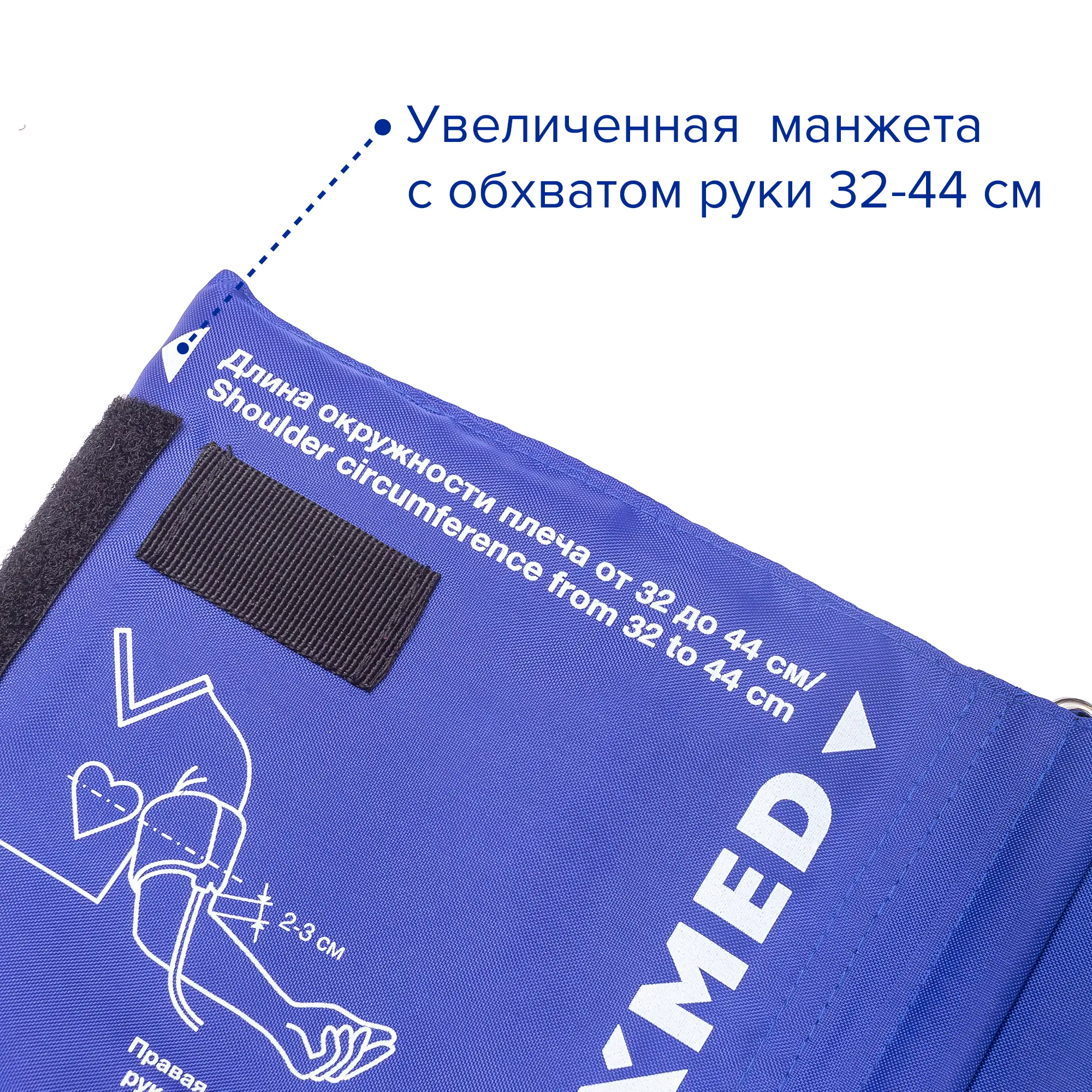 Тонометр механический с большой манжетой Apexmed АТ-13, 32-44 см