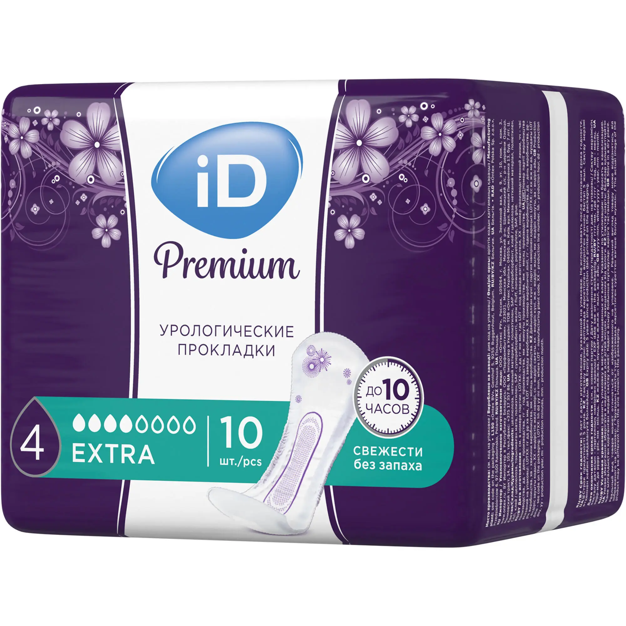 Урологические ультратонкие прокладки iD Premium Extra, 10 шт