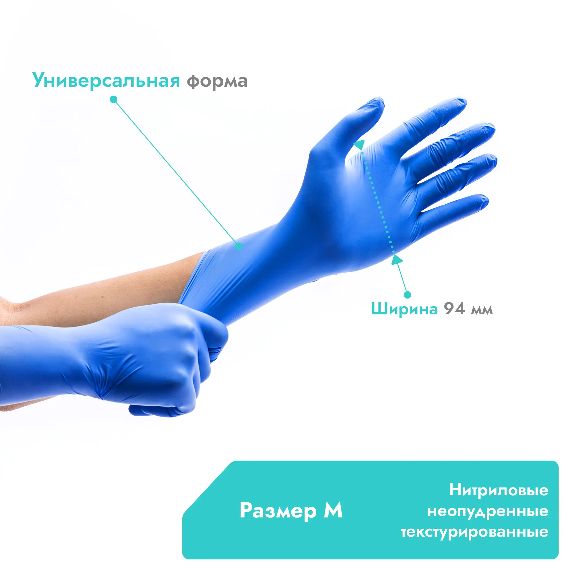 Перчатки медицинские смотровые Tulipa, нитриловые, неопудренные, текстурированные, M, 100 шт, Apexmed