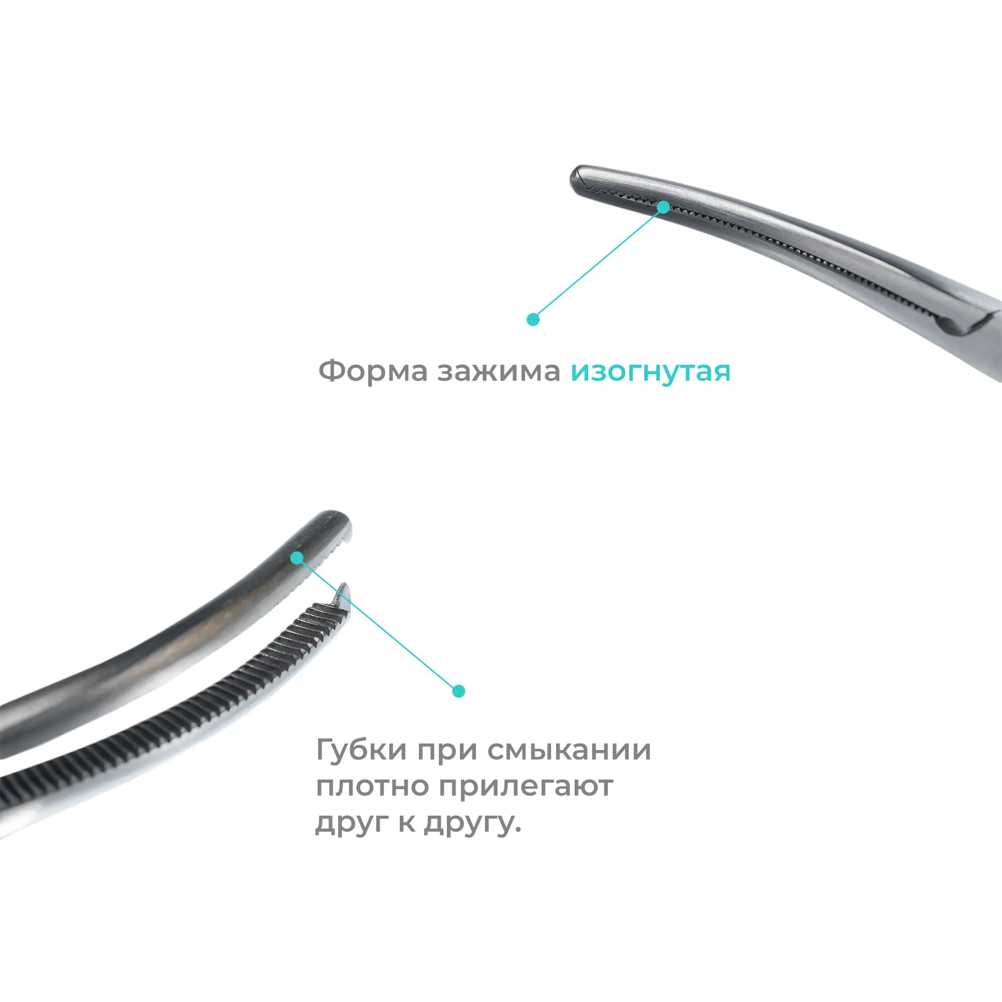 Зажим хирургический кровоостанавливающий Ochsner-Kocher (Кохера-Ошнера), изогнутый, 160 мм, Apexmed