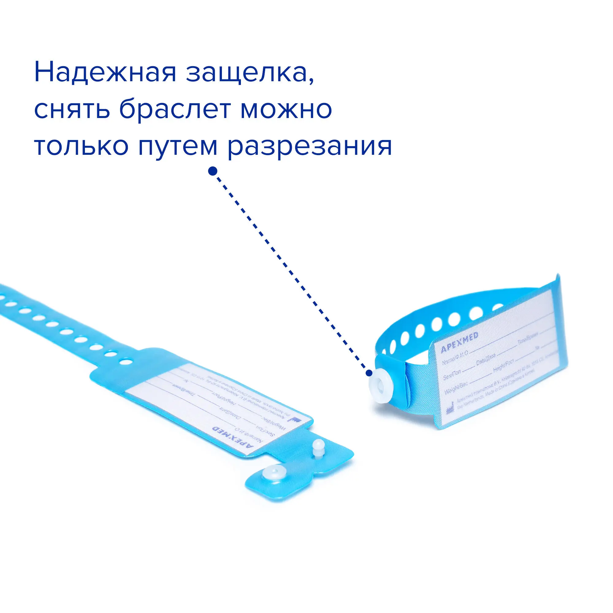 Бирка для новорожденного голубая, Apexmed