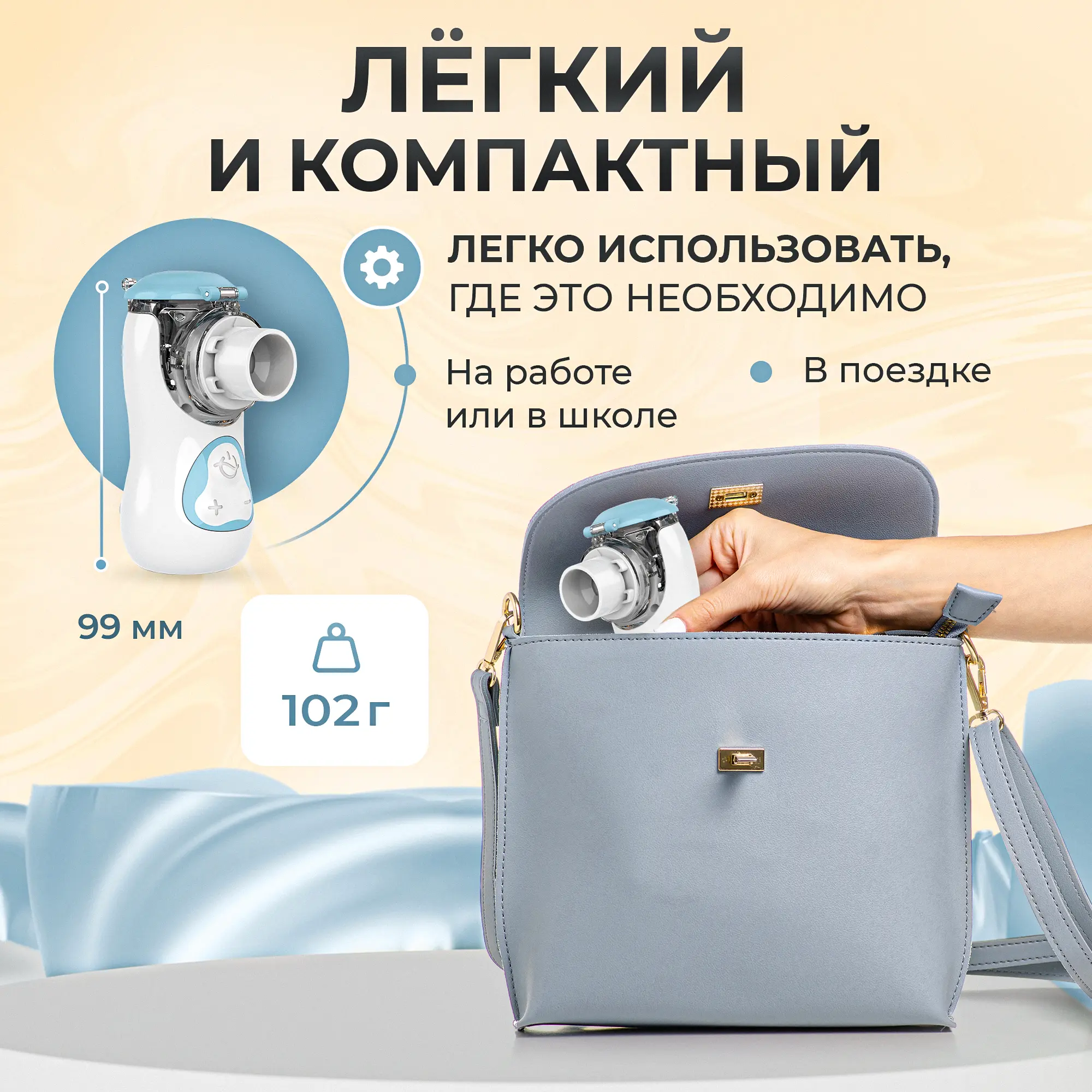 Ингалятор небулайзер меш Feellife Air Kids, портативный, беспроводной