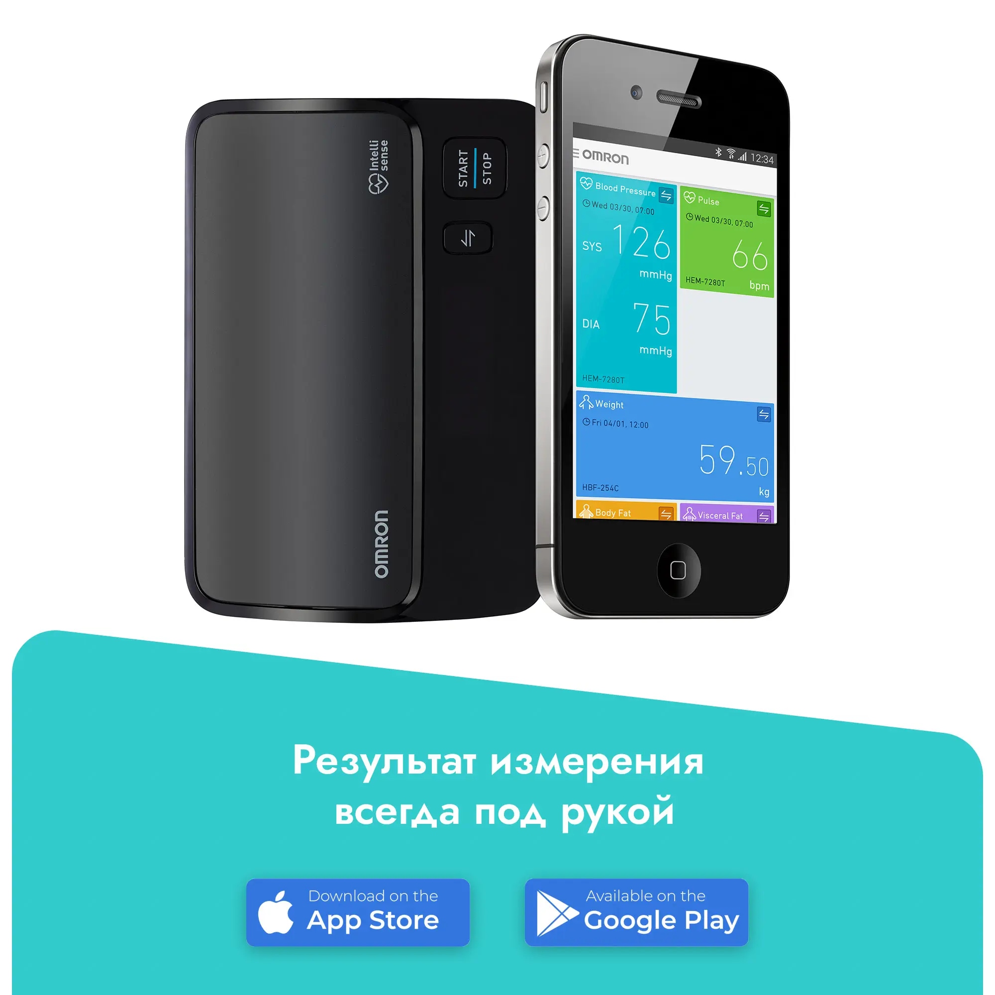 Тонометр автоматический портативный Omron EVOLV с универсальной манжетой, охват 22-42 см