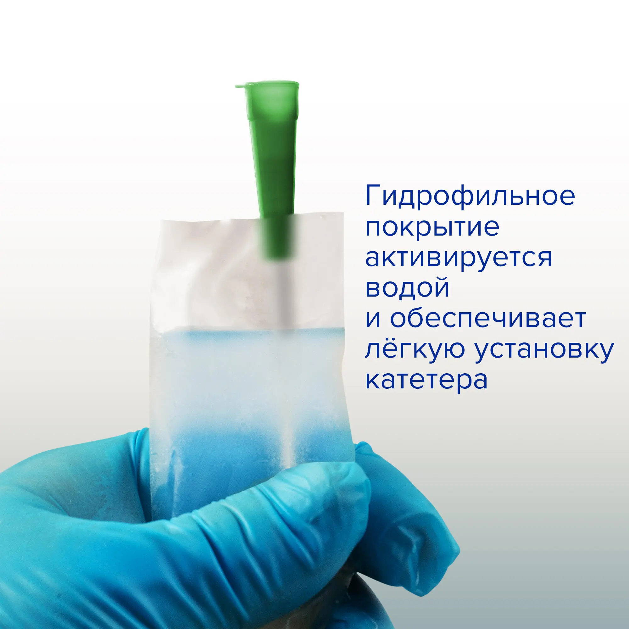 Катетер Нелатона урологический Apexmed мужской, Сh/Fr 14, 10 шт, лубрицированный, уретральный
