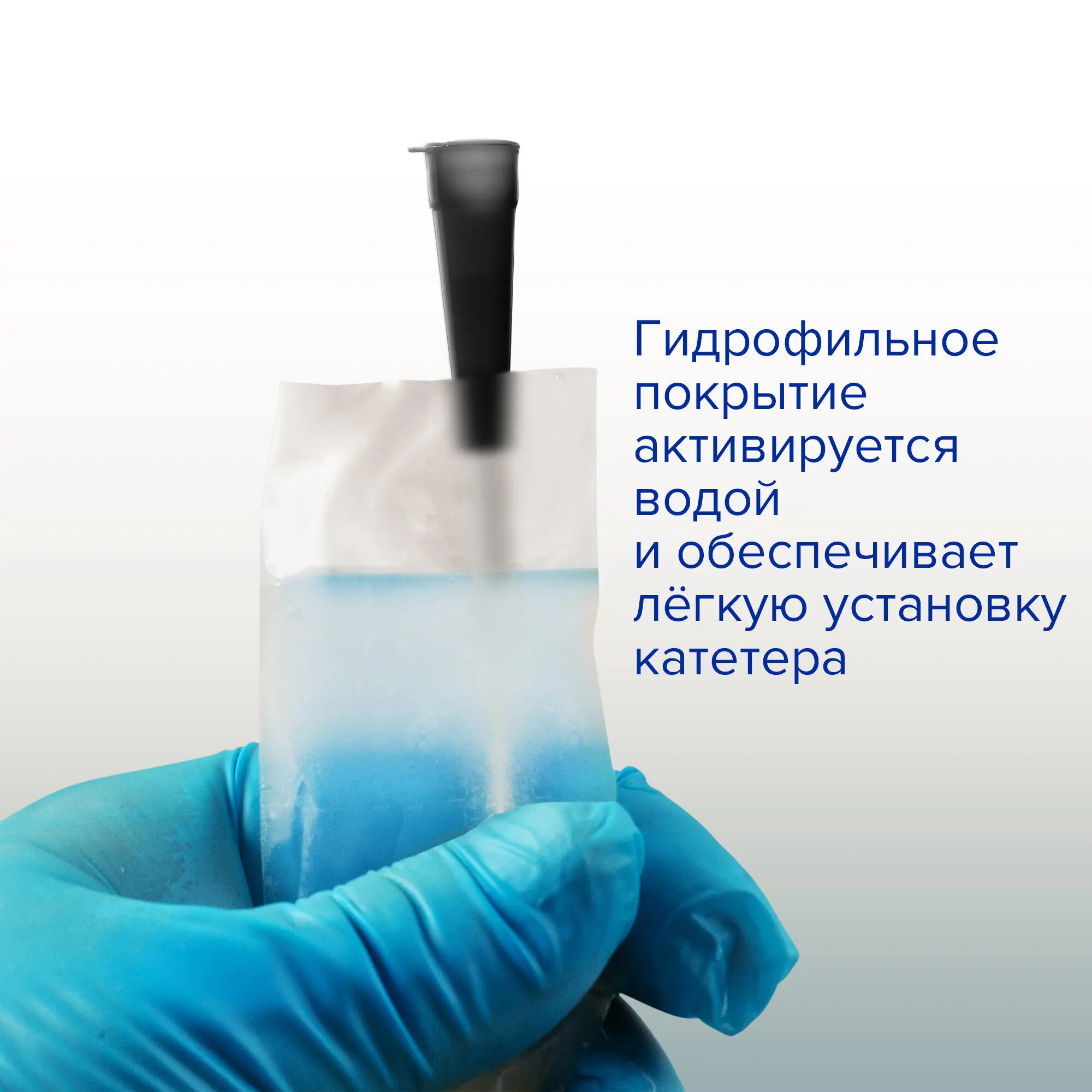Катетер Нелатона урологический Apexmed мужской, Сh/Fr 10, 50 шт, лубрицированный, уретральный