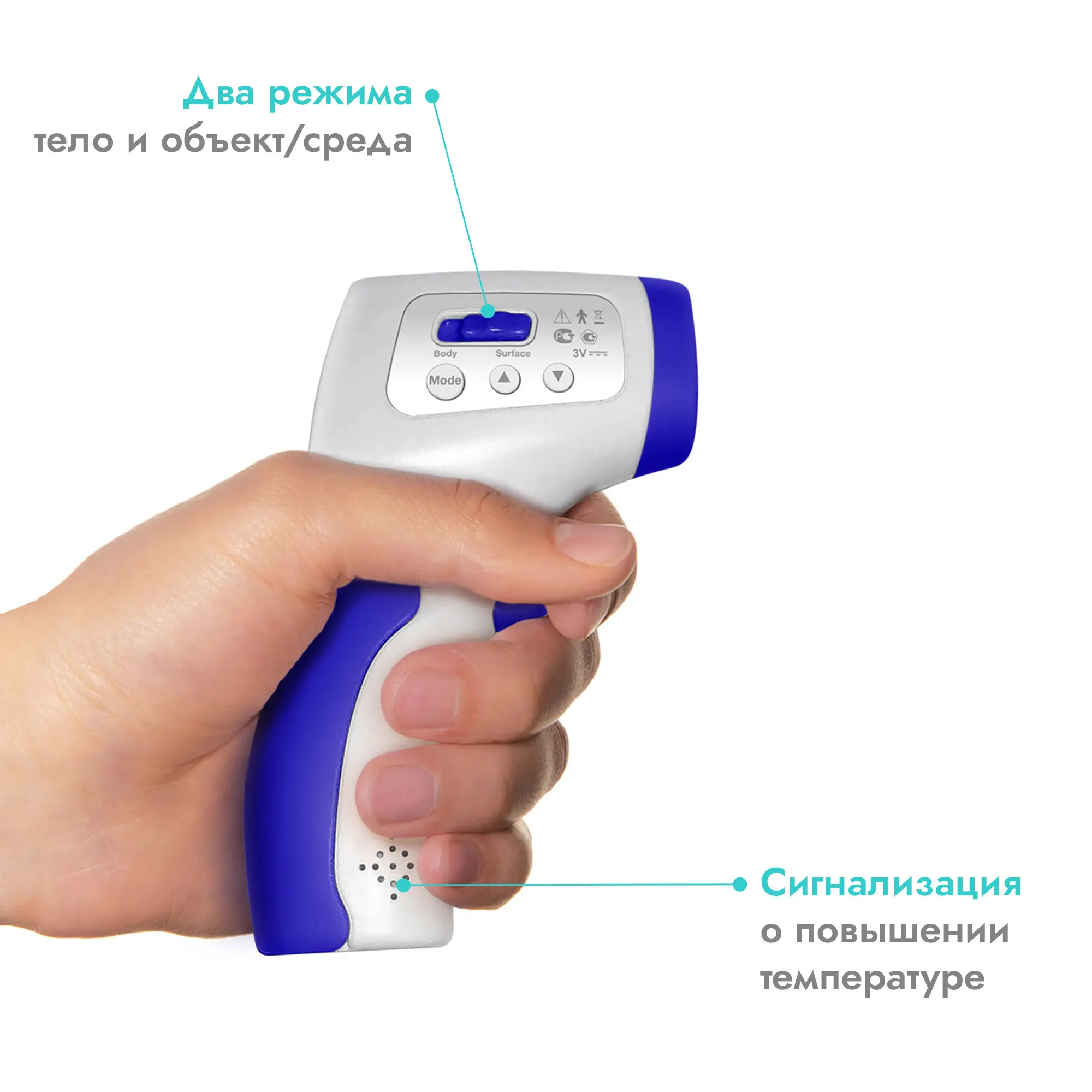 Бесконтактный инфракрасный термометр Sensitec NF-3101 (компакт)