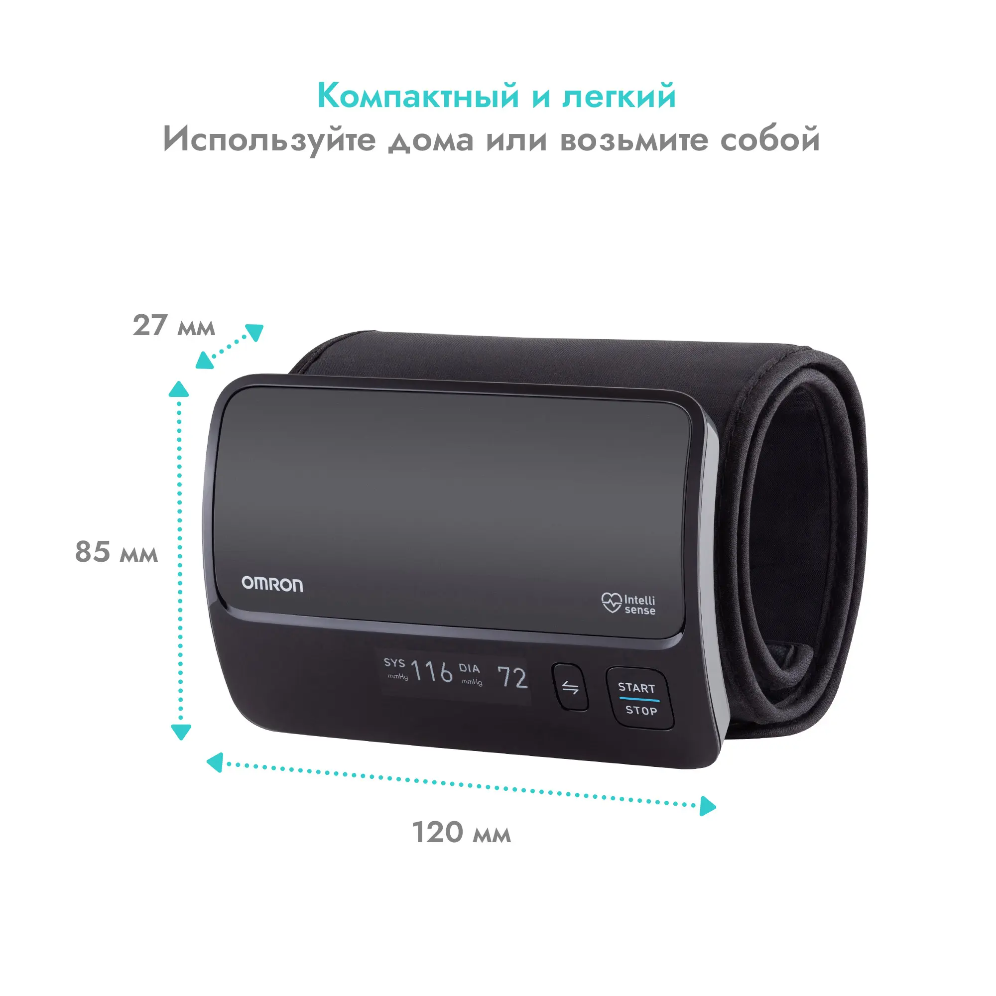 Тонометр автоматический портативный Omron EVOLV с универсальной манжетой, охват 22-42 см