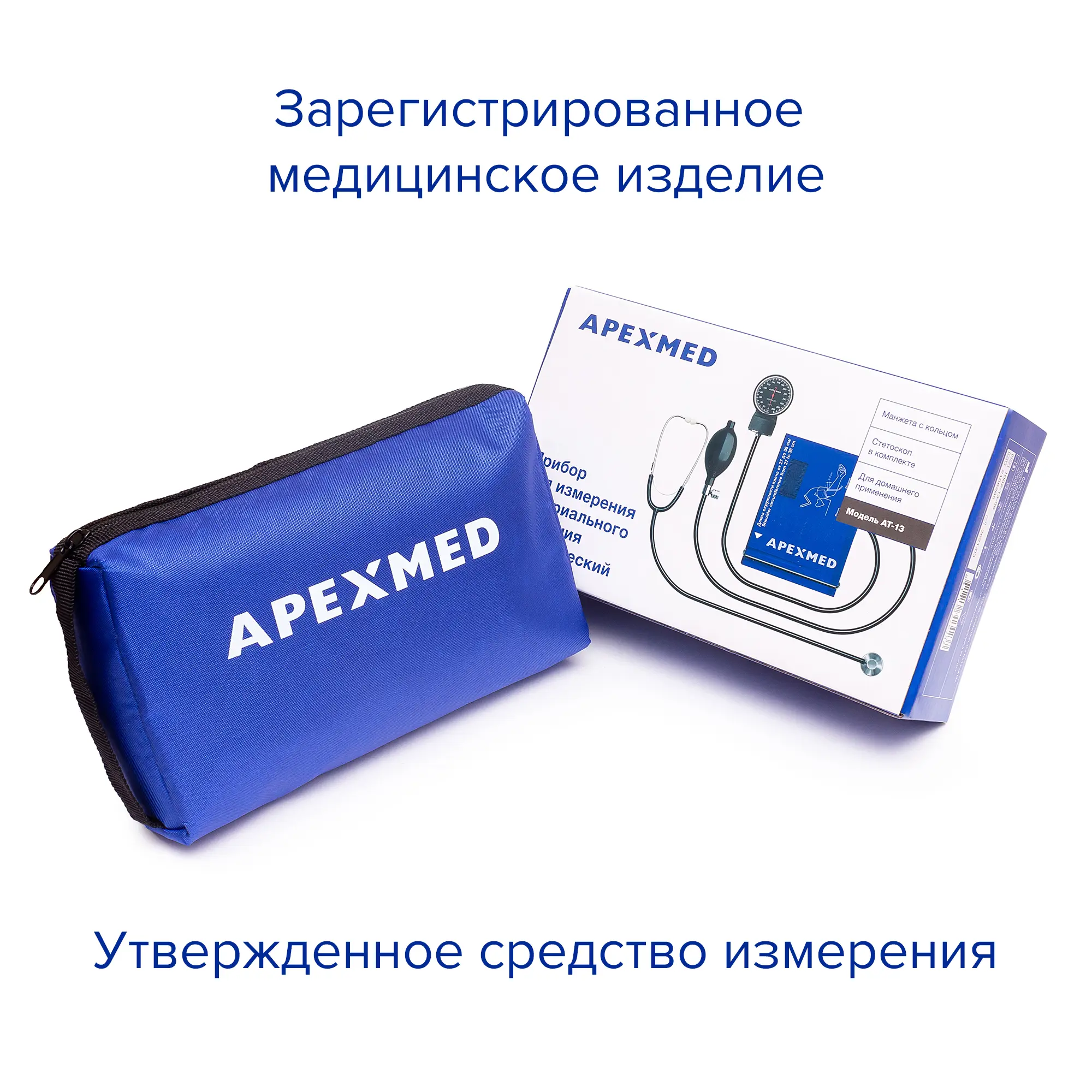Тонометр механический с большой манжетой Apexmed АТ-13, 32-44 см