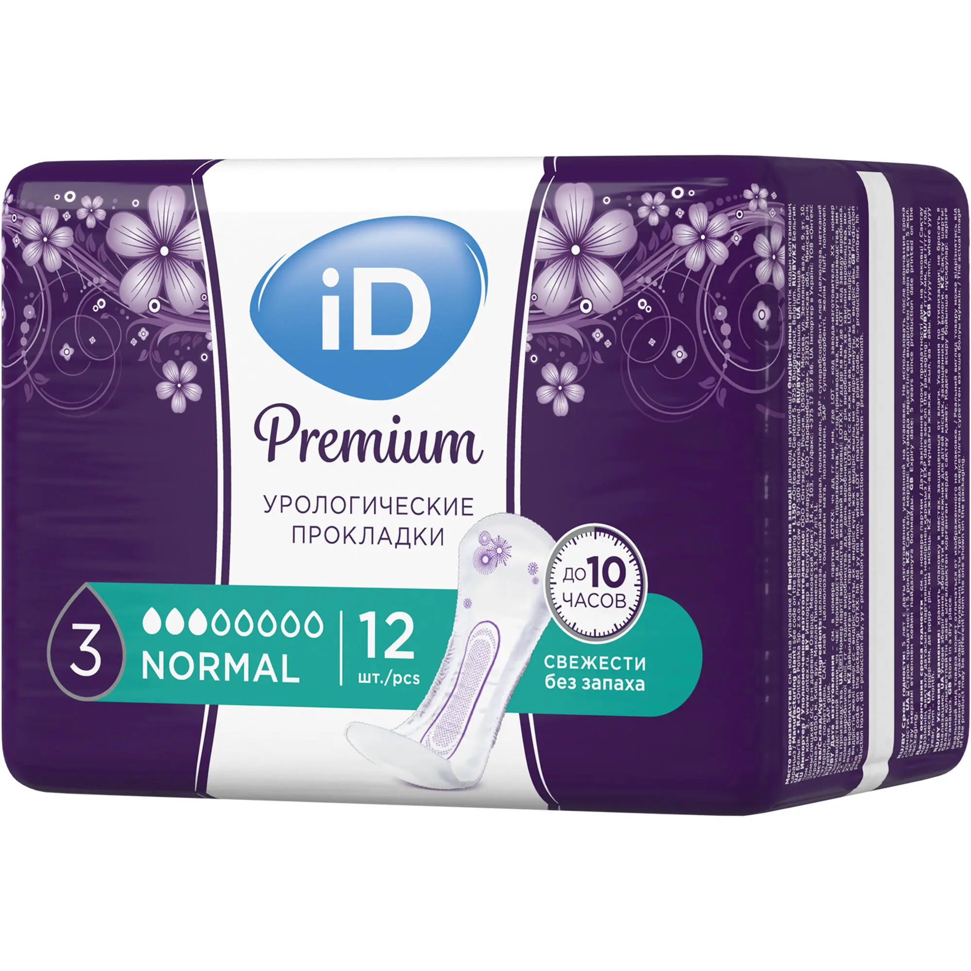 Урологические ультратонкие прокладки iD Premium Normal, 12 шт