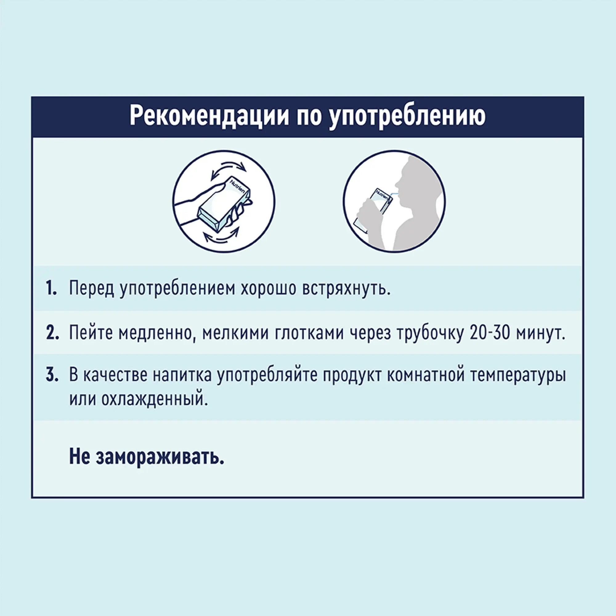 Nutrien Pulmo  (Нутриэн Пульмо) с нейтральным вкусом, лечебное энтеральное питание, 18 шт, 200 мл