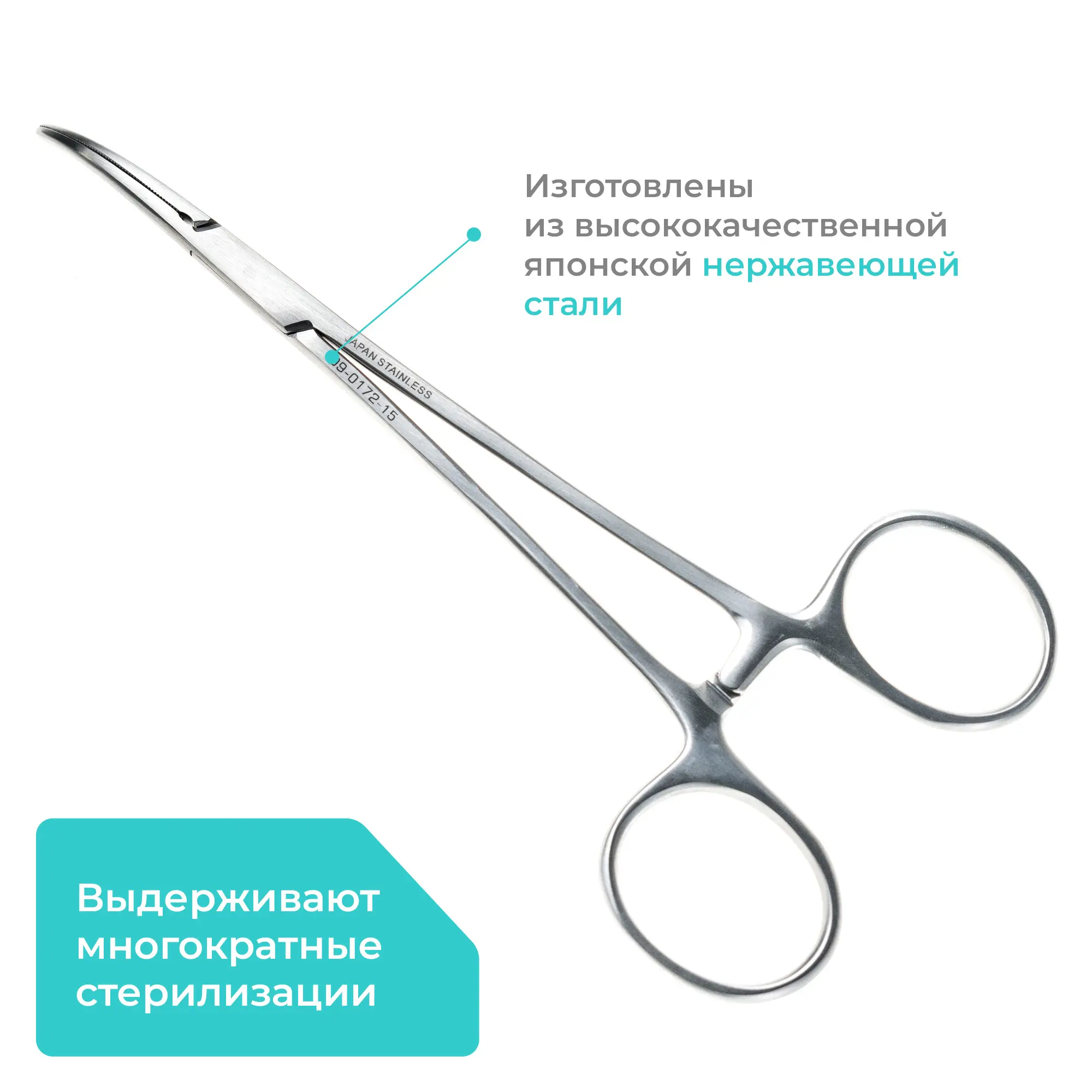 Зажим хирургический кровоостанавливающий Leriche (Лериша), изогнутый, 150 мм, Apexmed