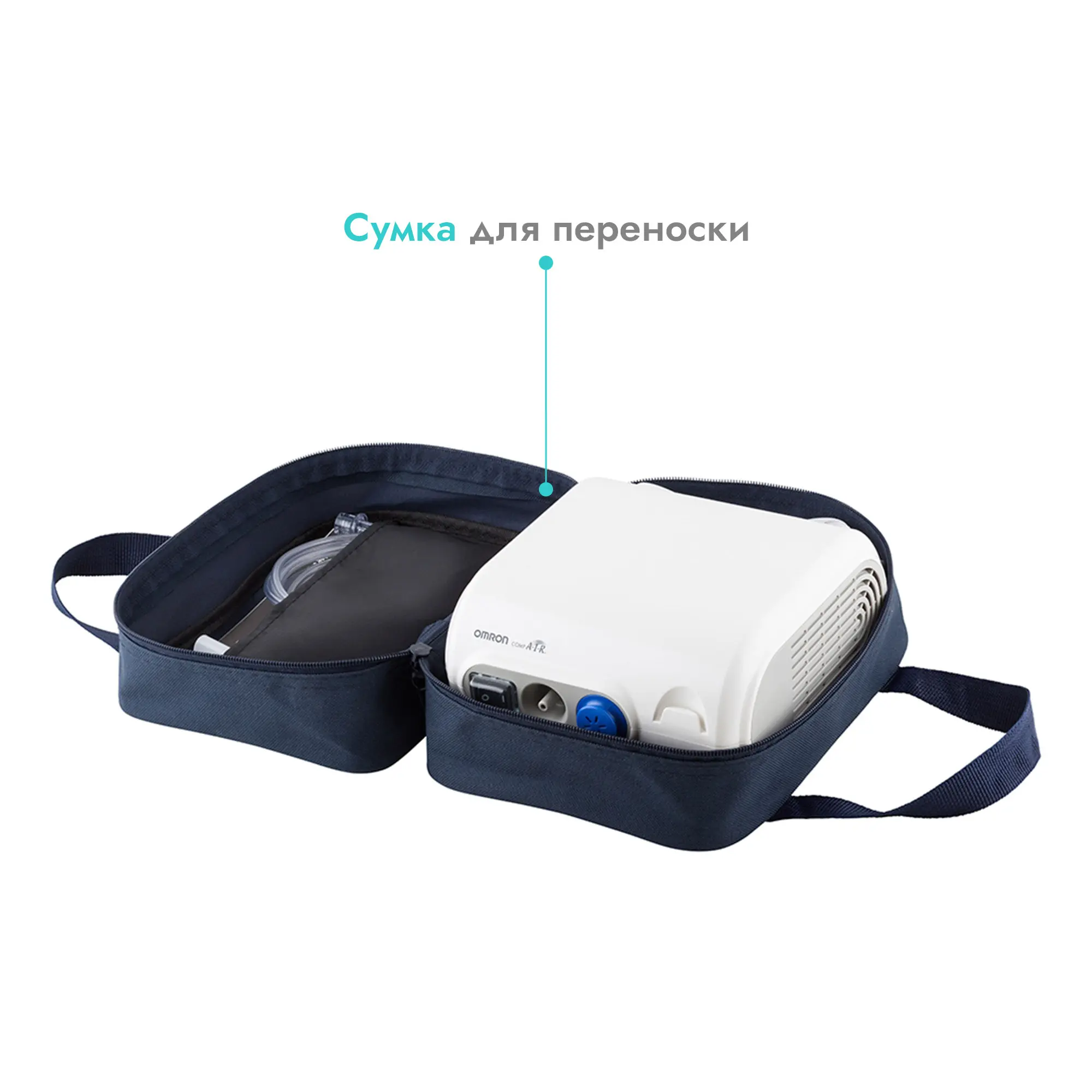 Ингалятор компрессорный (небулайзер) Omron NE-C28 Plus