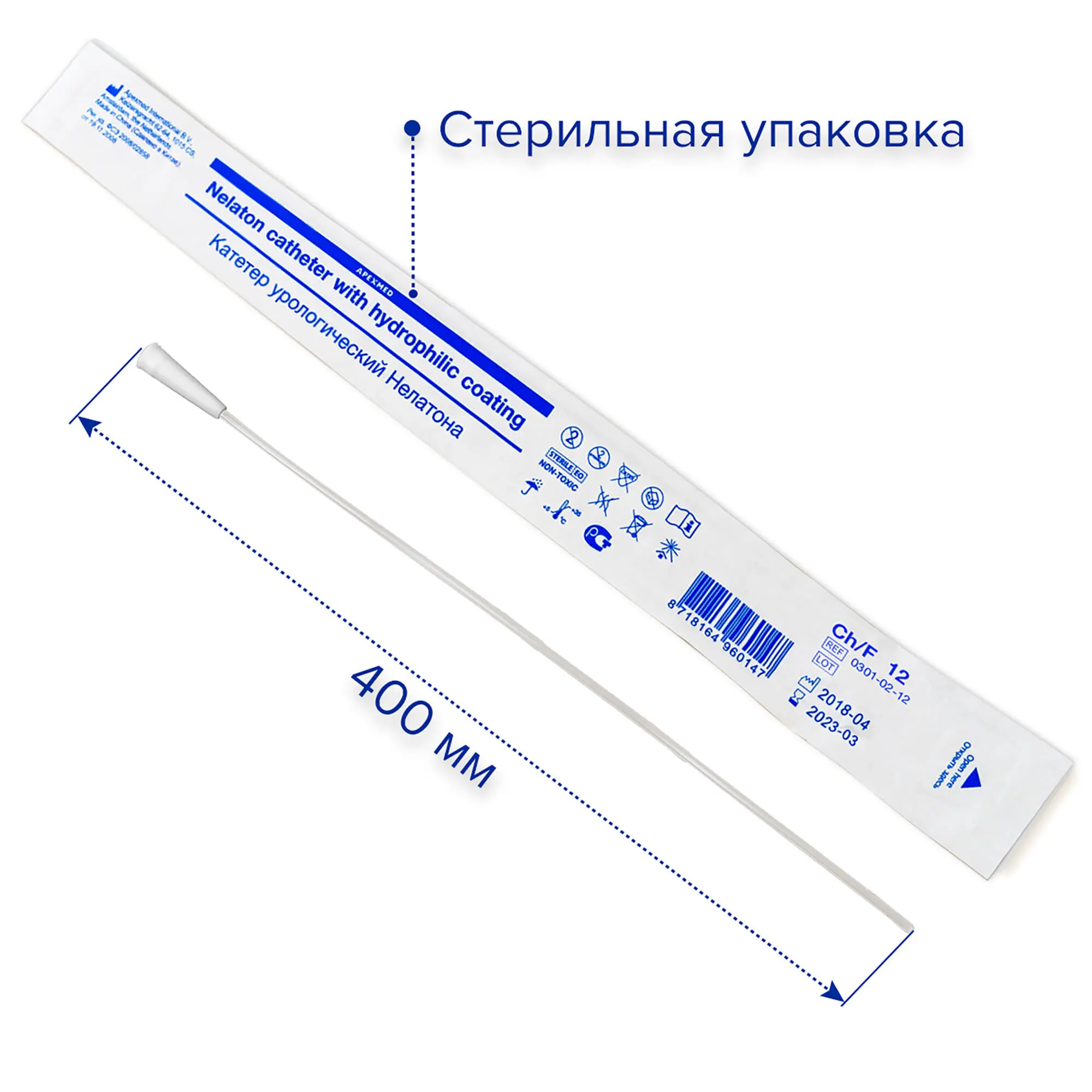 Катетер Нелатона урологический Apexmed мужской, Сh/Fr 12, 50 шт, лубрицированный, уретральный