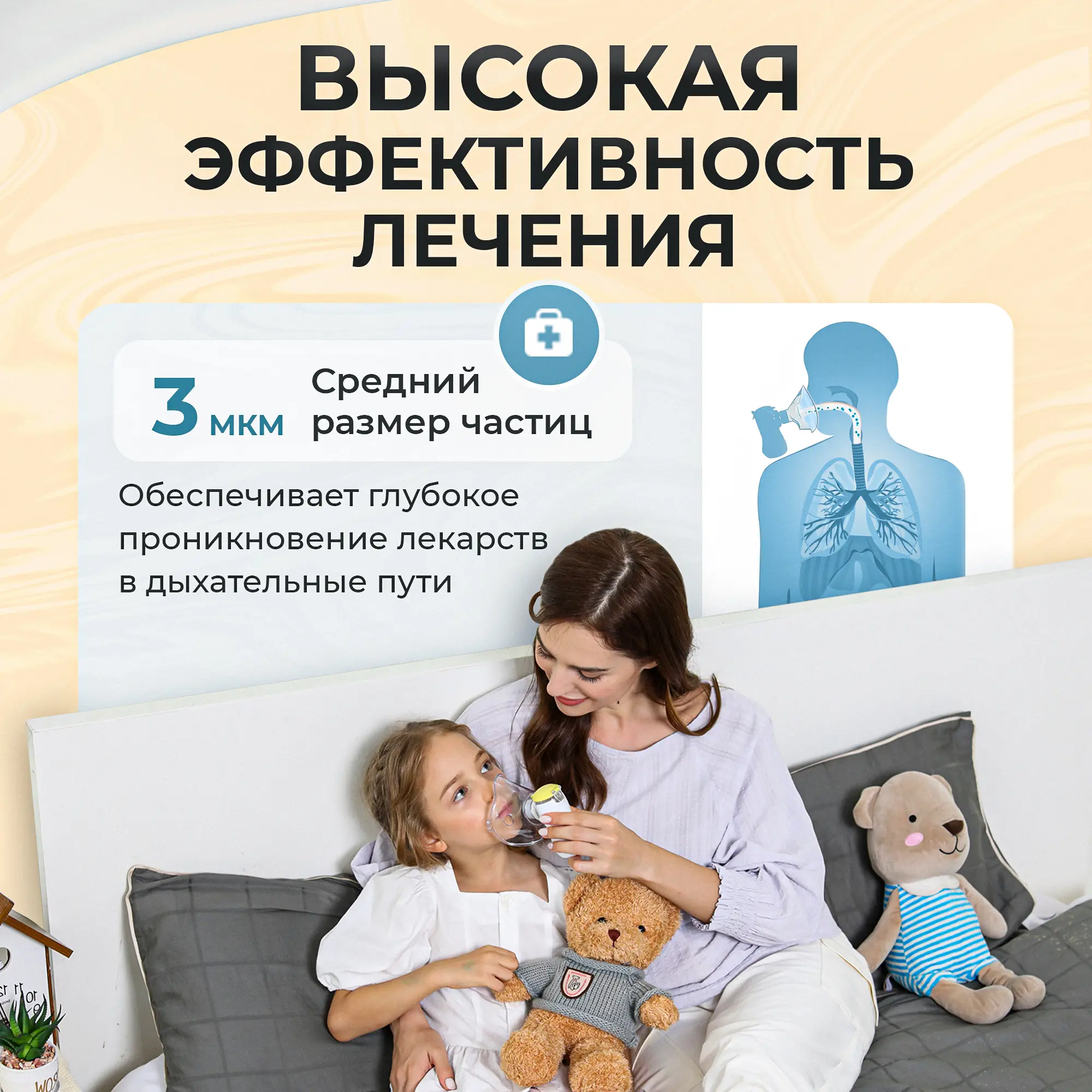 Ингалятор небулайзер меш Feellife Air Kids, портативный, беспроводной