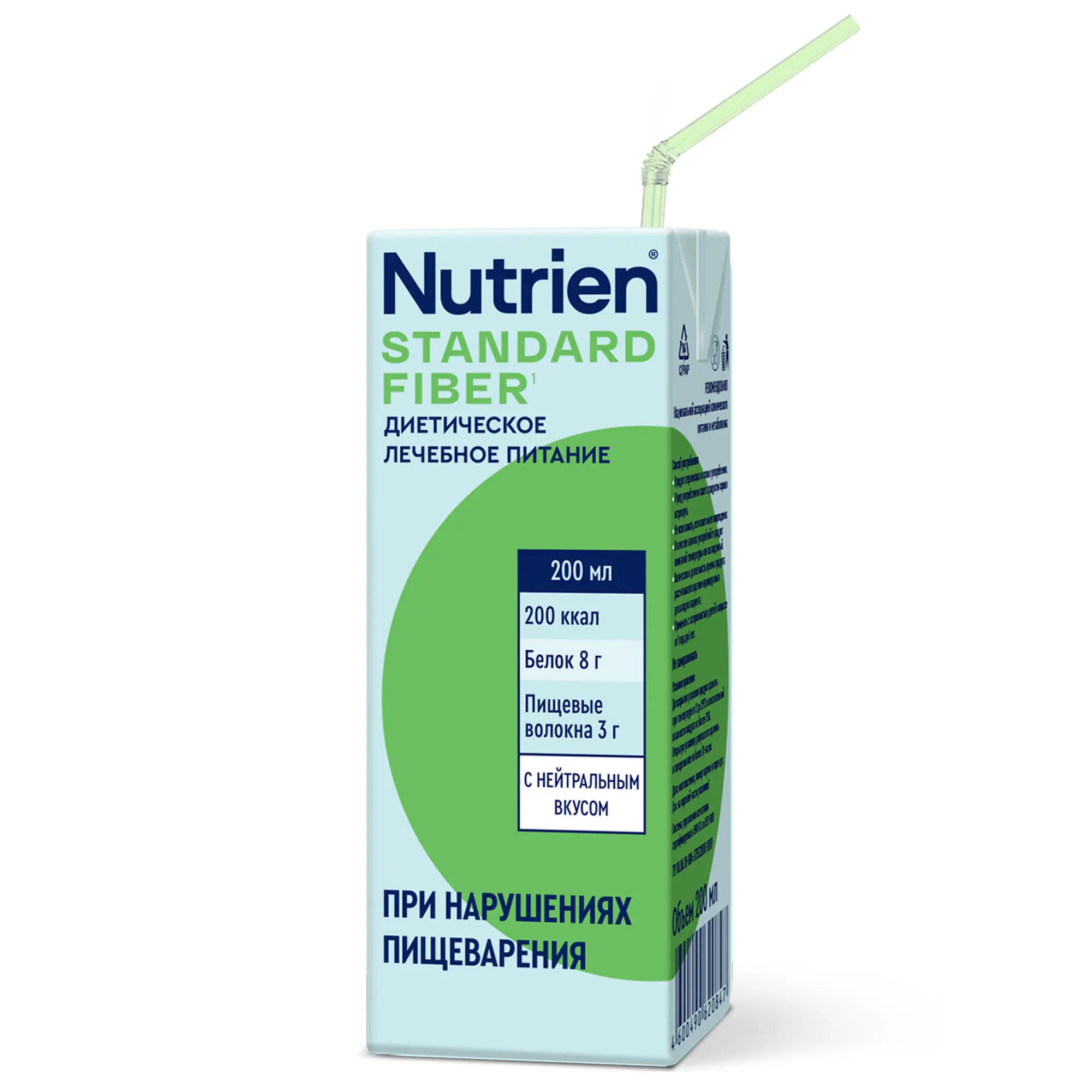Nutrien Standard Fiber (Нутриэн Стандарт c пищевыми волокнами) с нейтральным вкусом, лечебное энтеральное питание, 200 мл
