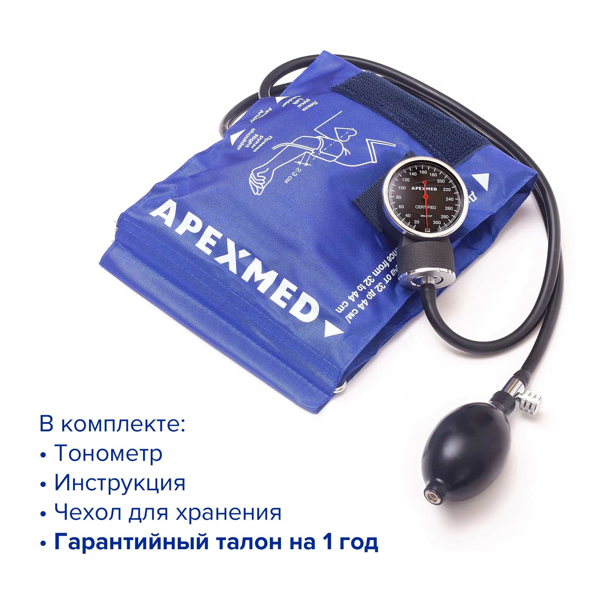 Тонометр механический с большой манжетой Apexmed АТ-10, 32-44 см