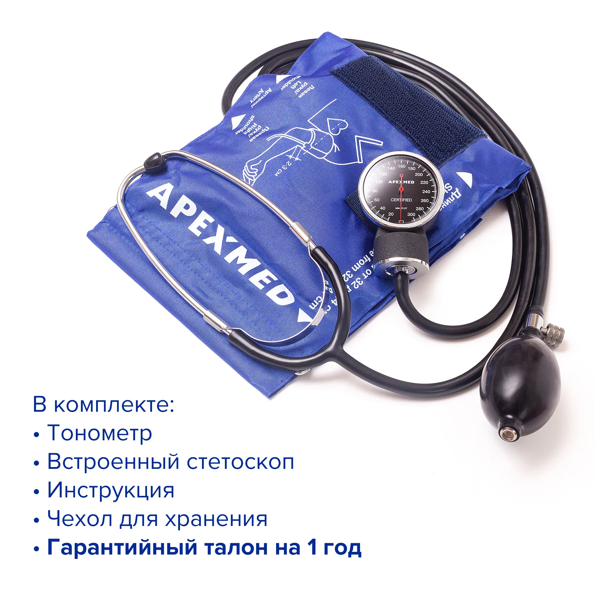 Тонометр механический с большой манжетой Apexmed АТ-12, 32-44 см