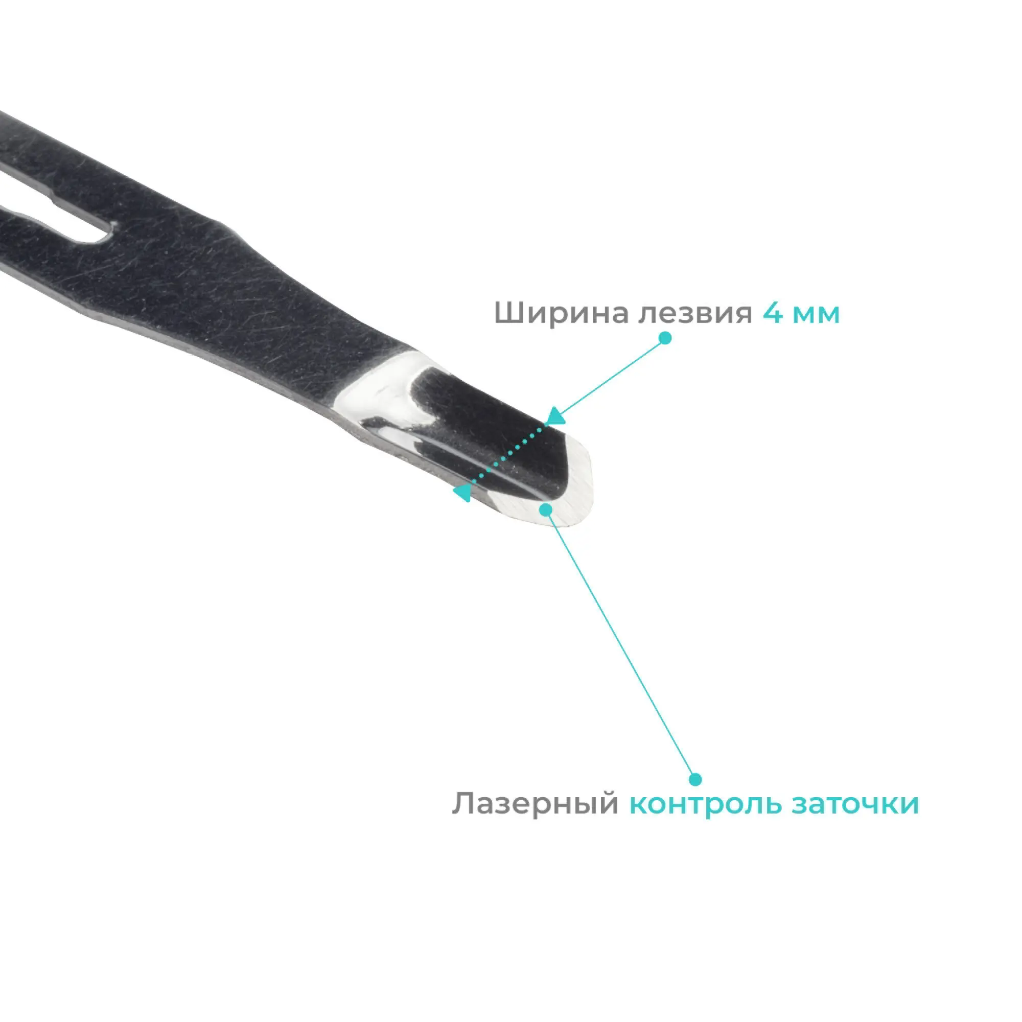 Лезвие полое для скальпеля Apexmed №4, для подиатрии, из углеродистой стали, 20 шт, стерильное, хирургическое