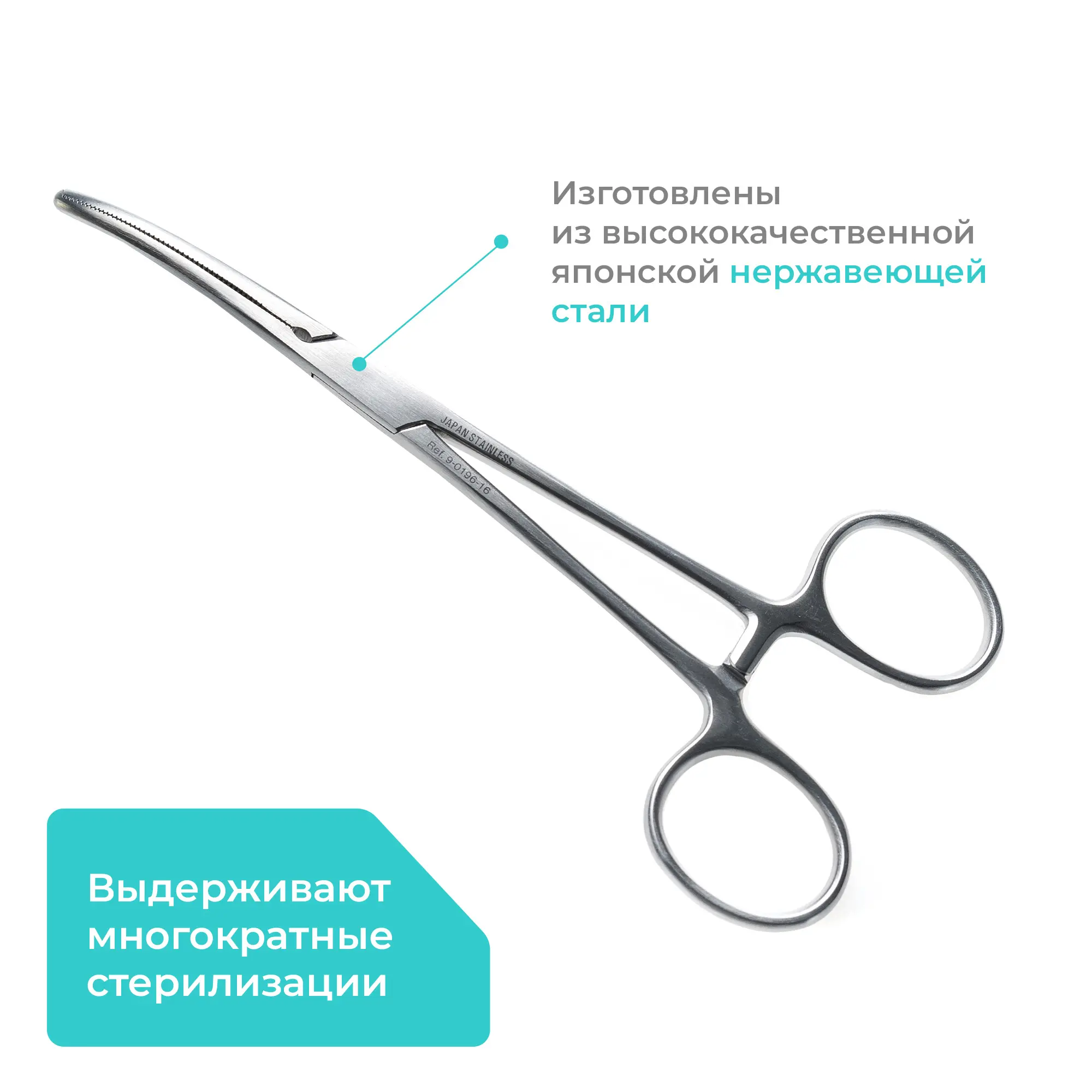 Зажим хирургический кровоостанавливающий Ochsner-Kocher (Кохера-Ошнера), изогнутый, 160 мм, Apexmed