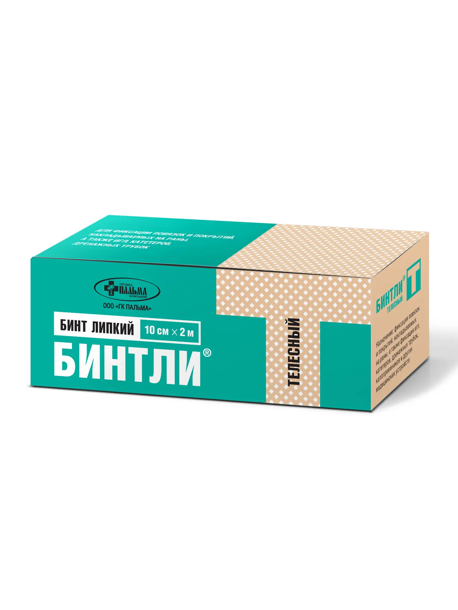 Бинт медицинский Пальма Бинтли-Т, 10 см х 2 м, липкий, телесный