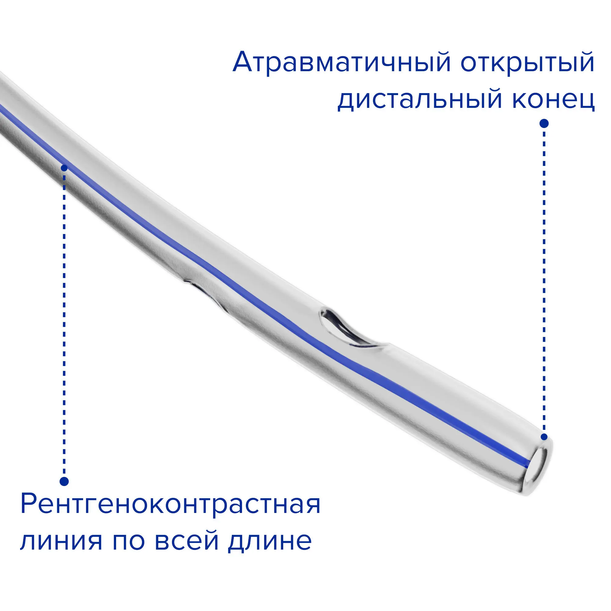 Зонд питательный Apexmed, Сh/Fr 6, катетер назогастральный, 40 см, 5 шт