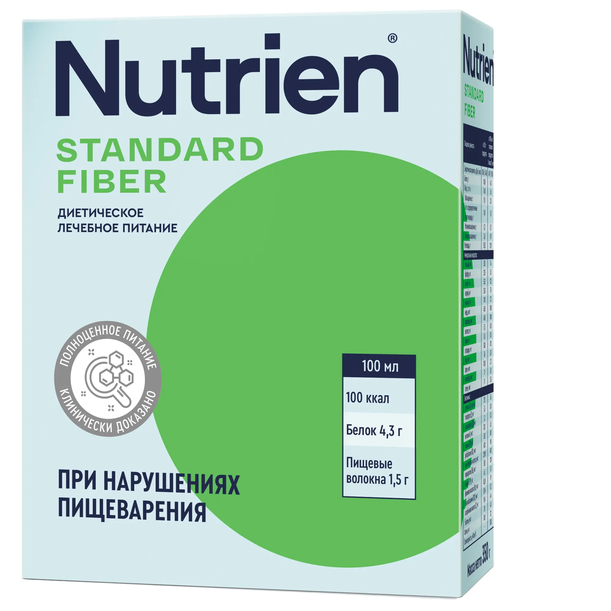 Энтеральное питание Nutrien Standard Fiber (Нутриэн Стандарт с пищевыми волокнами), сухая смесь, 350 г