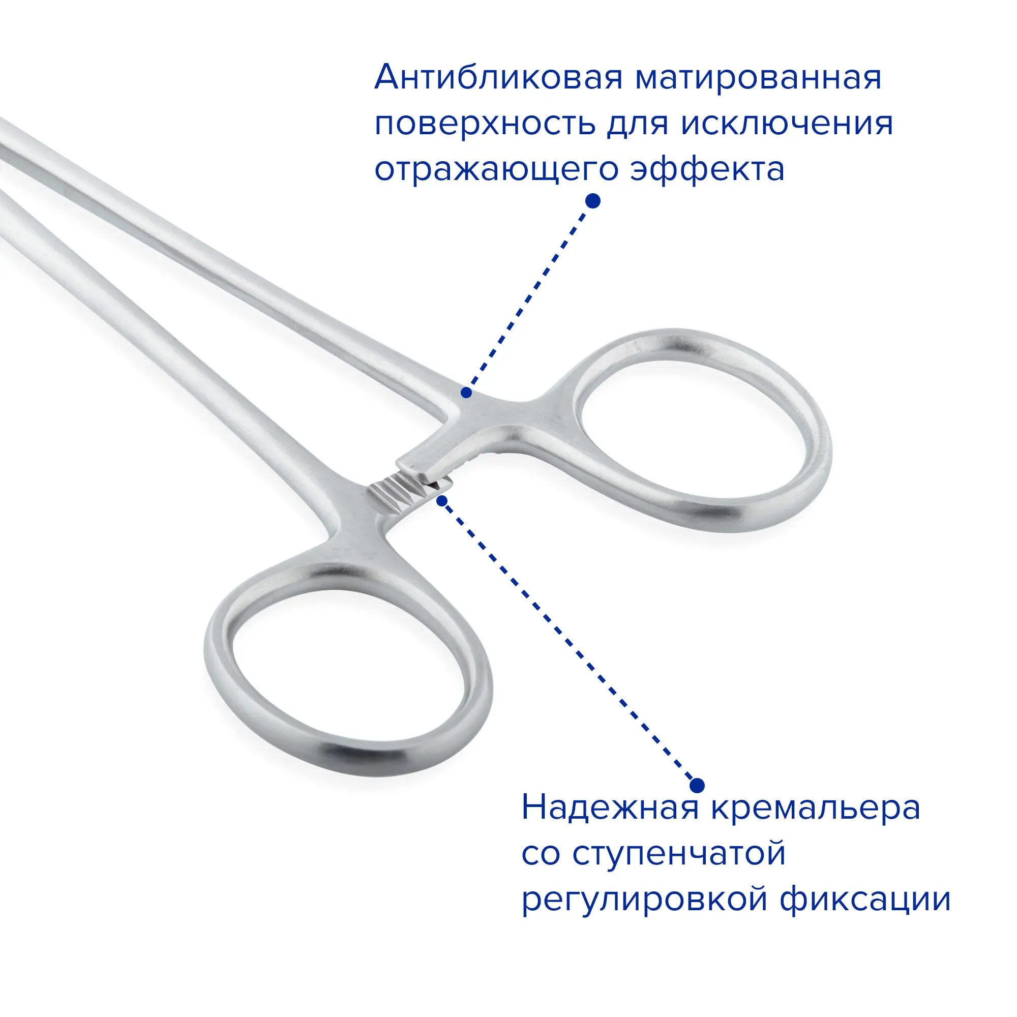 Иглодержатель хирургический Mayo-Hegar, 200 мм, Apexmed