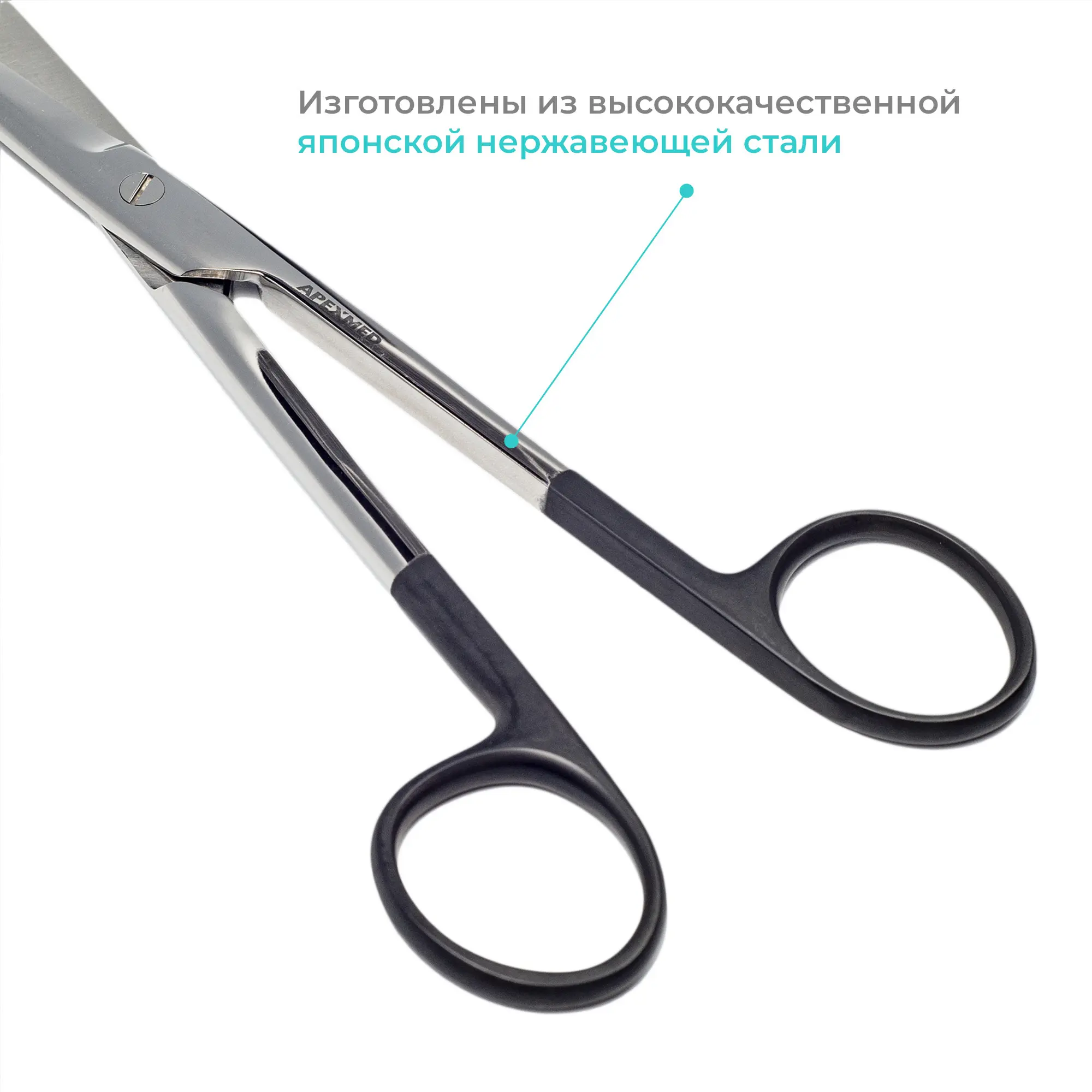 Ножницы хирургические диссекционные Mayo Super Cut (Майо Супер Кат) тупоконечные, прямые, 170 мм, Apexmed