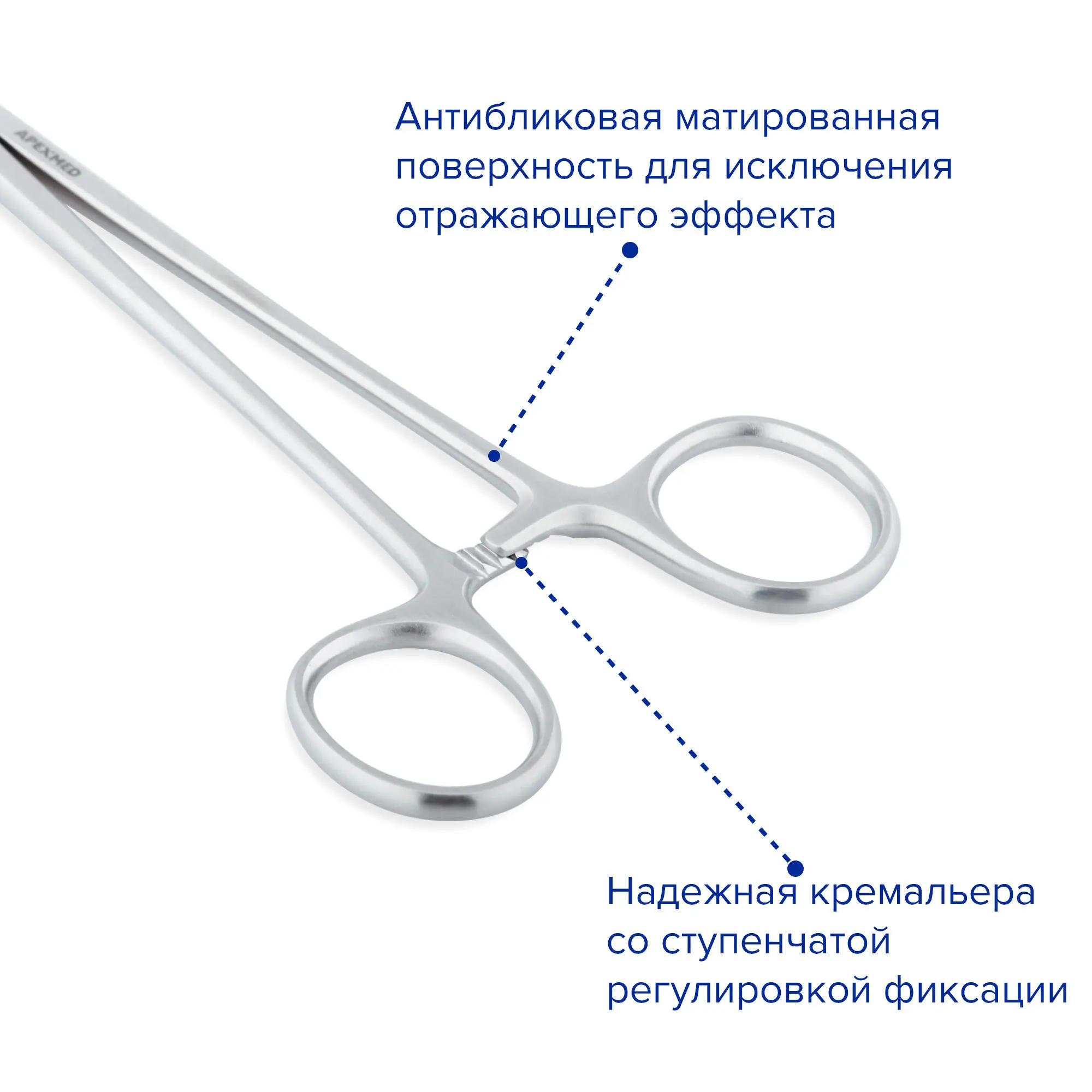 Иглодержатель хирургический Mayo-Hegar, 180 мм, Apexmed