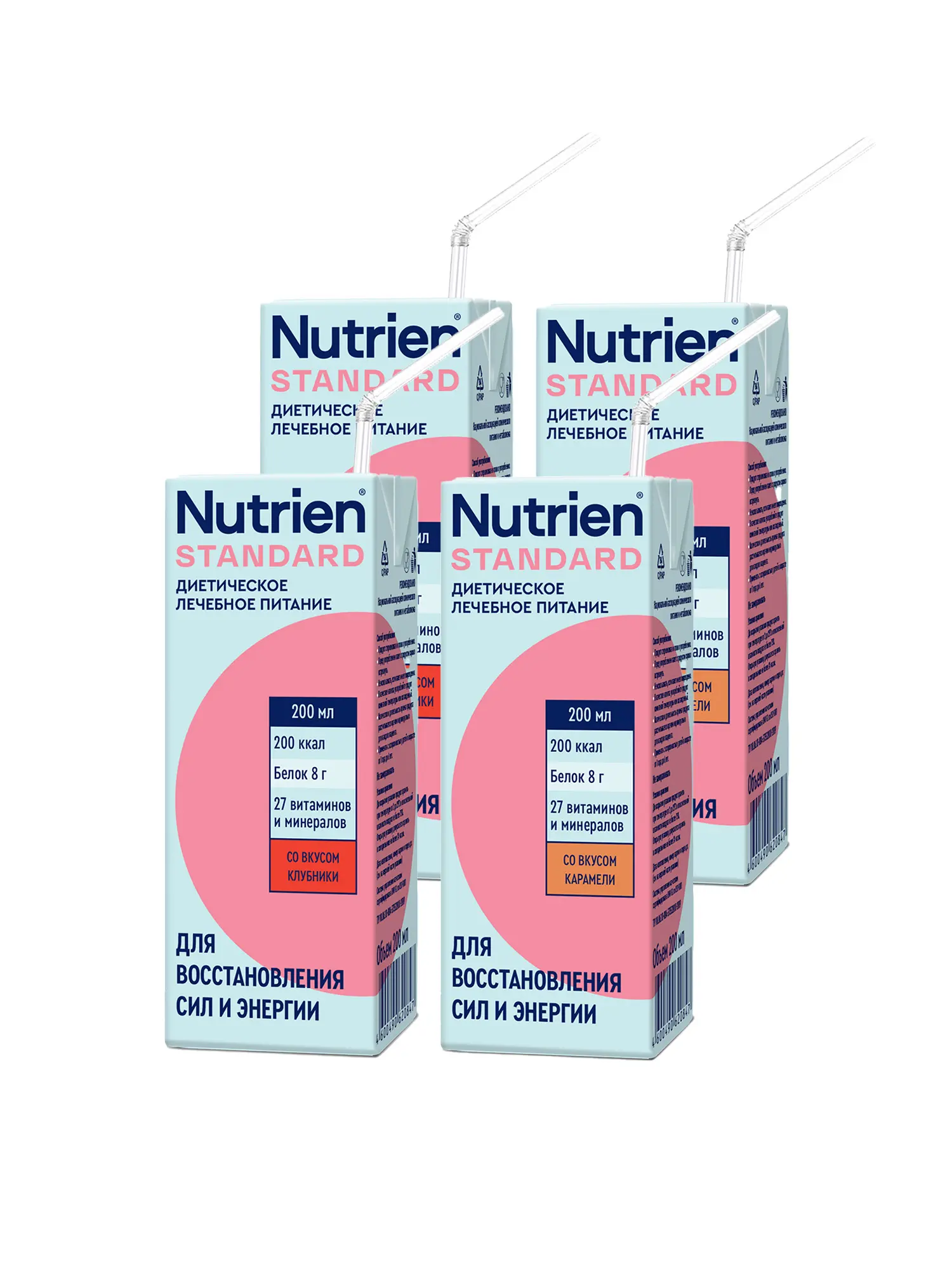 Энтеральное питание Nutrien Standard (Нутриэн Стандарт) ассорти клуб2/карам2, 200 мл, 4 шт