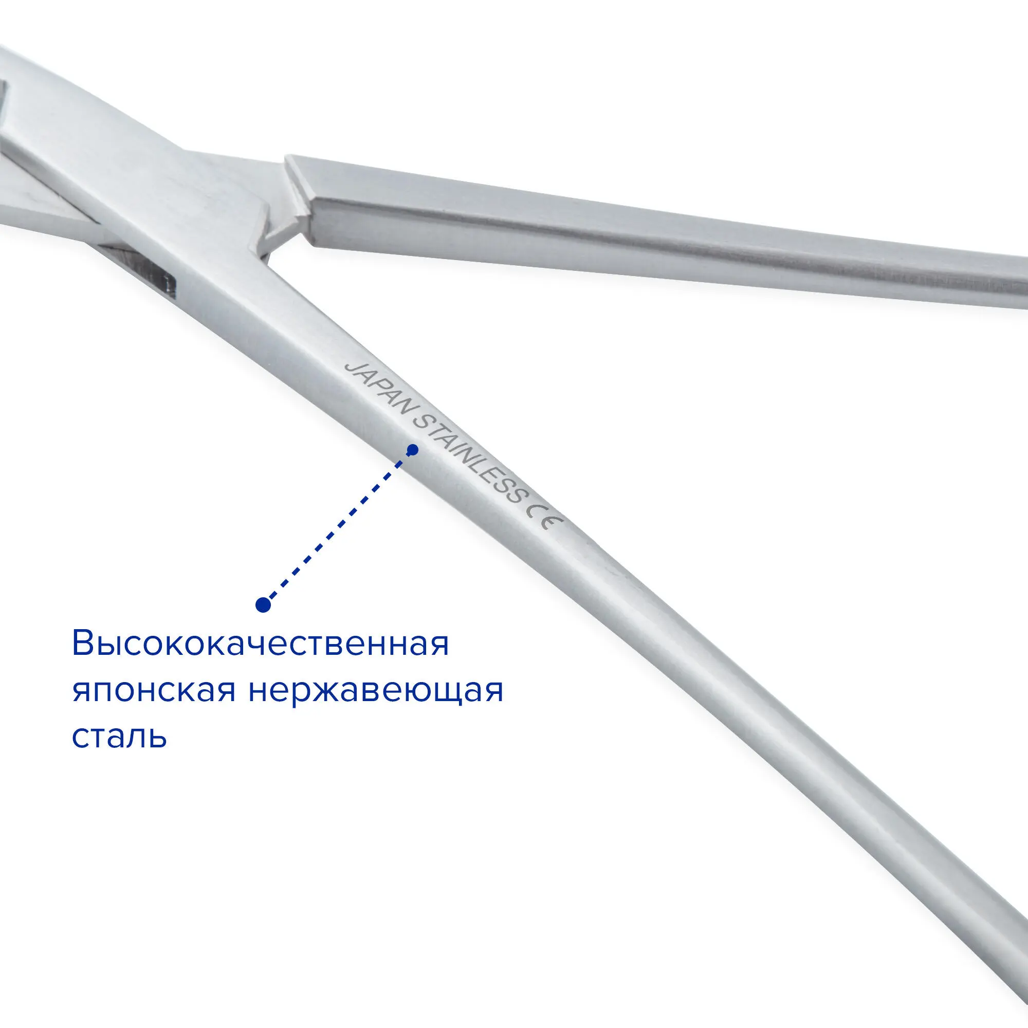 Иглодержатель хирургический с кремальерой, тип Mayo-Hegar, прямой, 160 мм, Apexmed