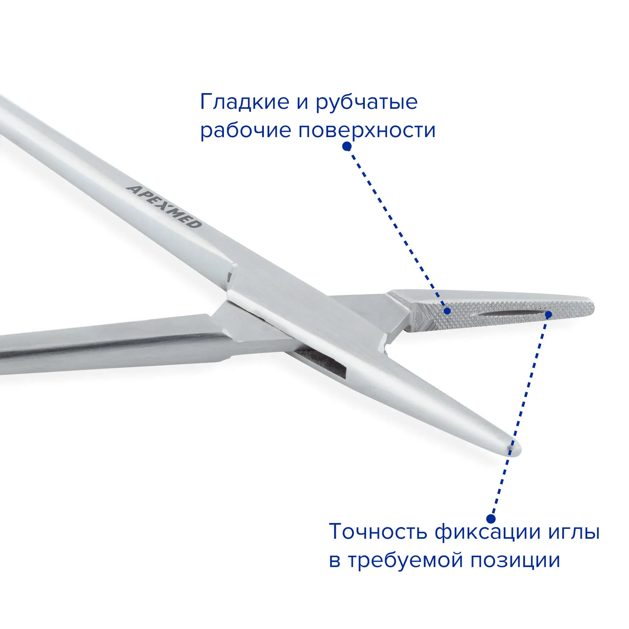 Иглодержатель хирургический Mayo-Hegar, 180 мм, Apexmed