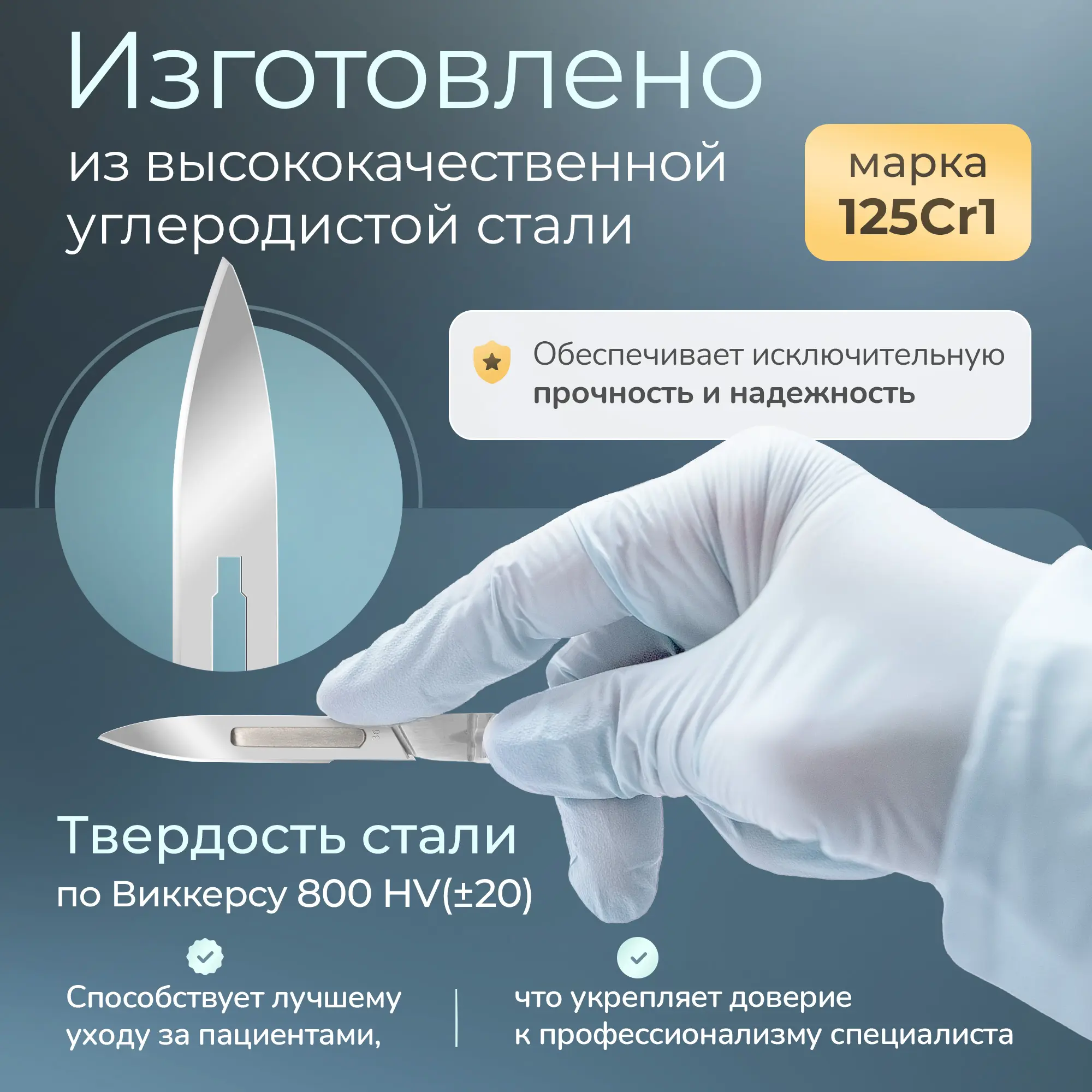 Лезвие для скальпеля Apexmed №36, из углеродистой стали, 100 шт, хирургическое, стерильное