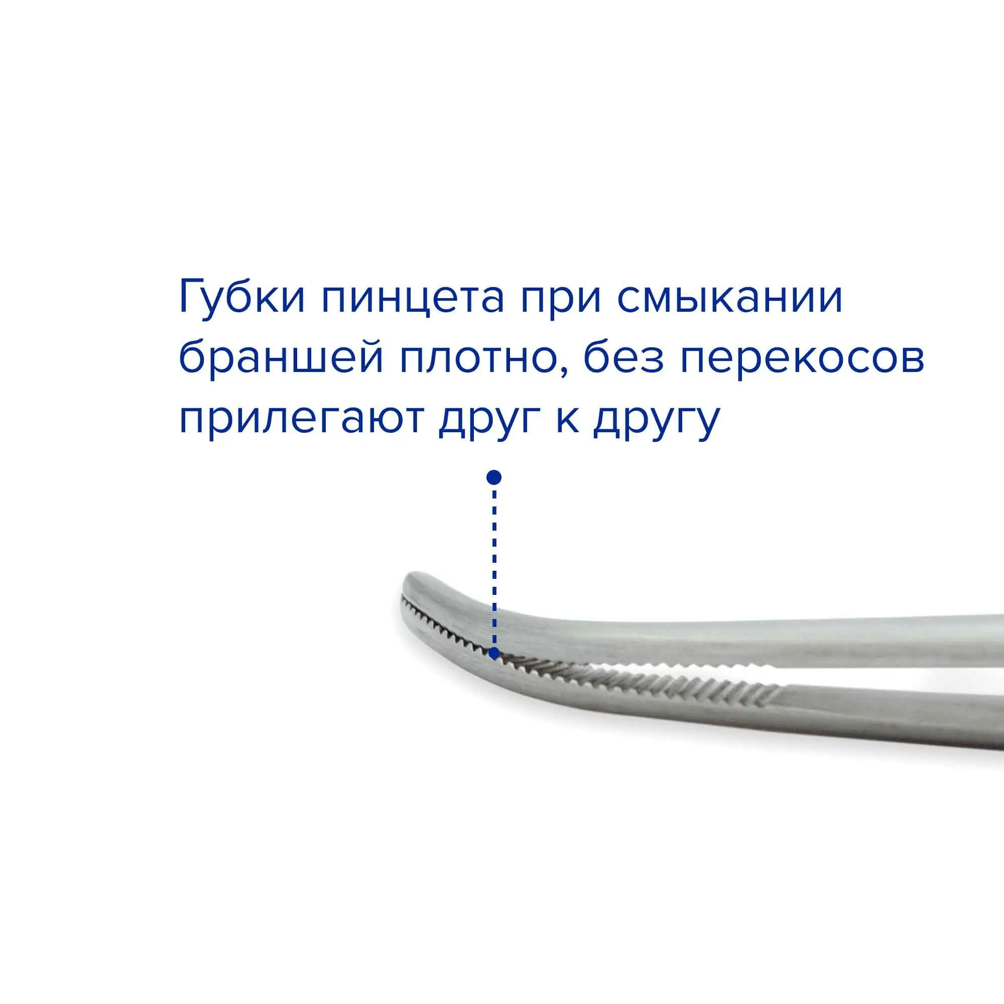 Пинцет анатомический Taylor изогнутый, с фиксатором, 175 мм, Apexmed